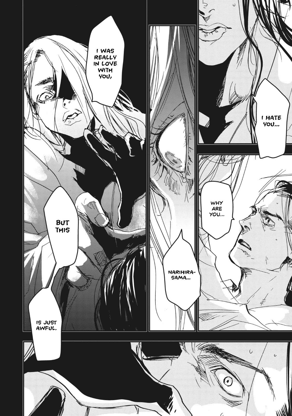 Outen no Mon Chap 15 - Next Chap 16