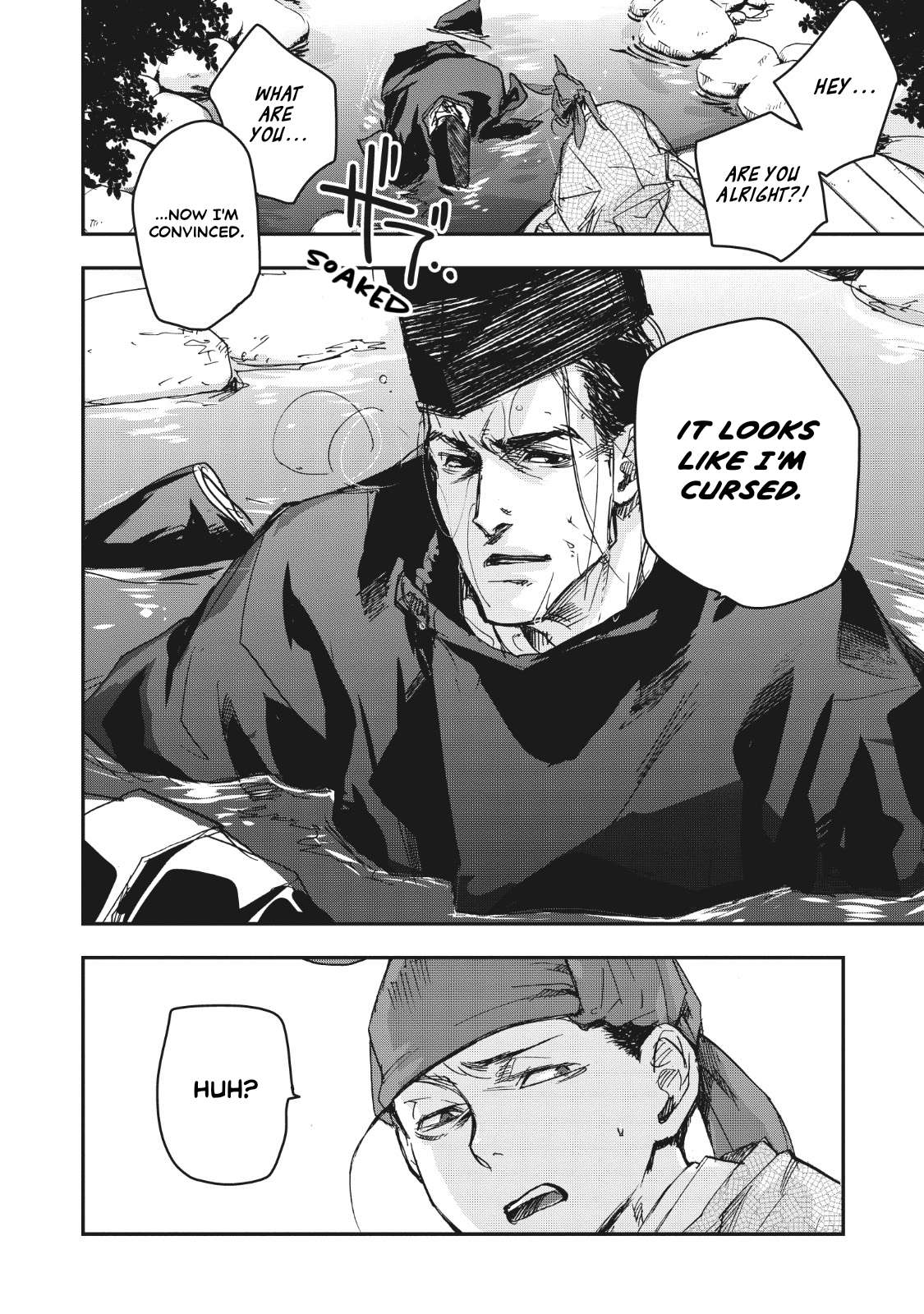 Outen no Mon Chap 15 - Next Chap 16