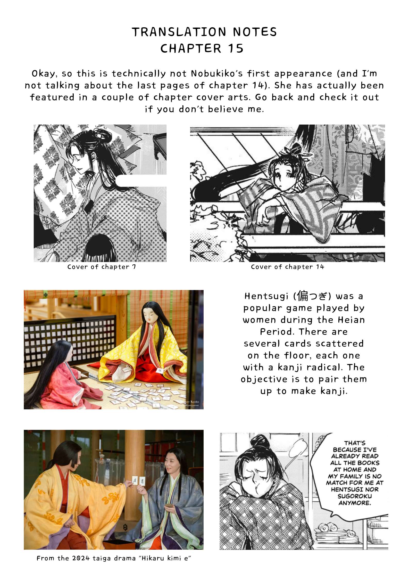 Outen no Mon Chap 15 - Next Chap 16