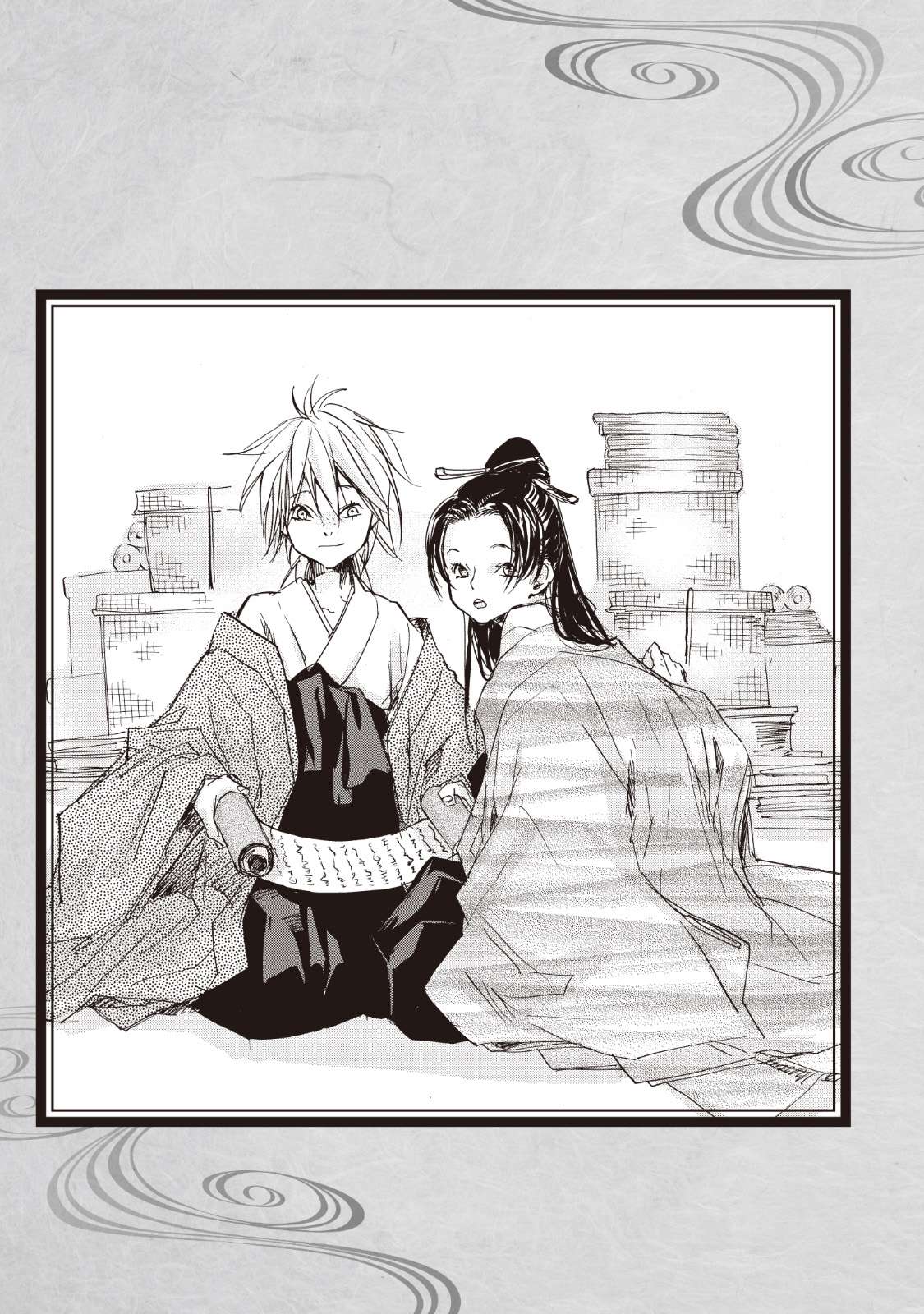 Outen no Mon Chap 15.5 - Next Chap 16.5