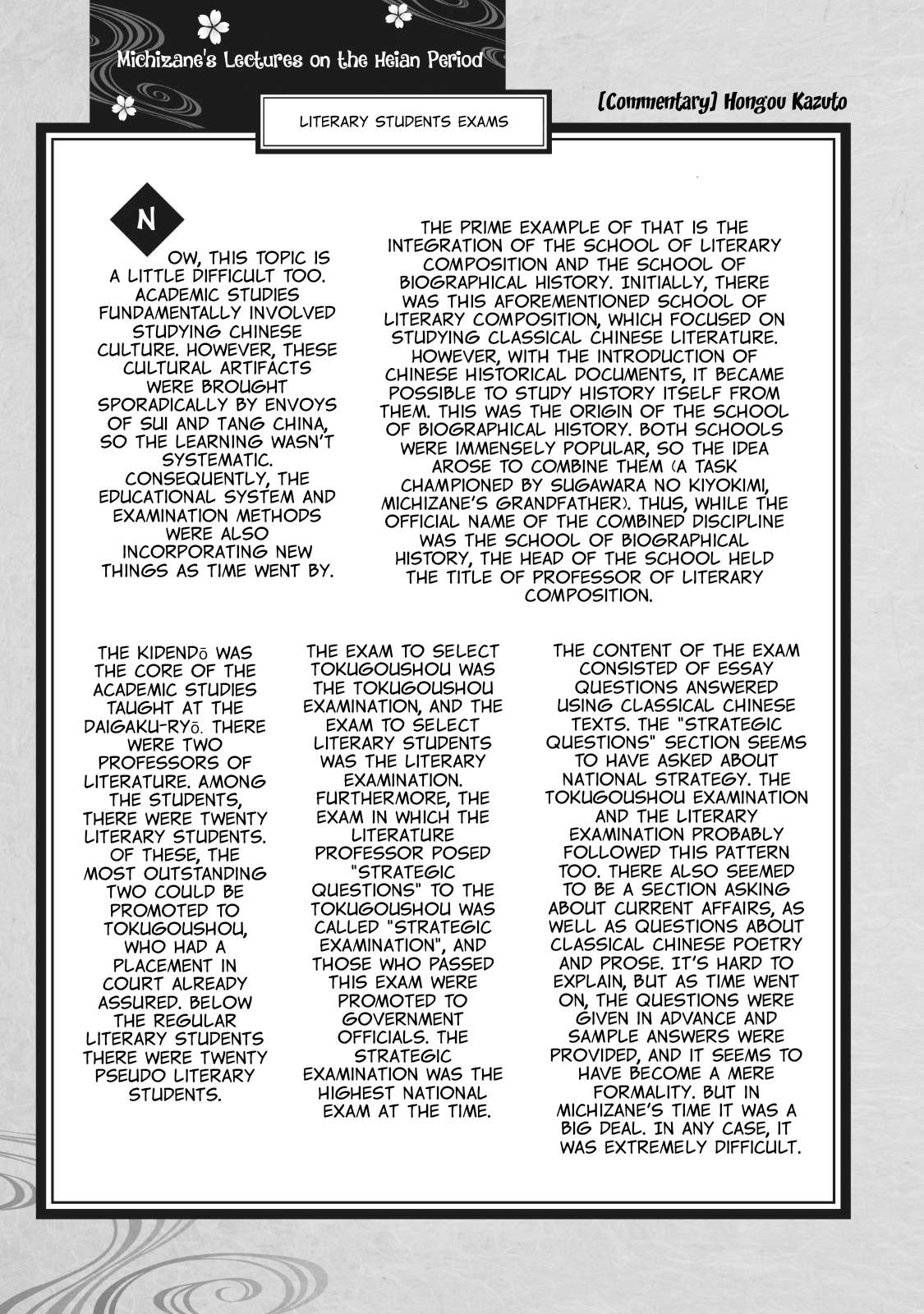 Outen no Mon Chap 15.5 - Next Chap 16.5