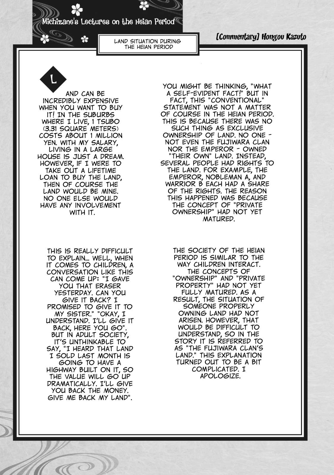 Outen no Mon Chap 15.5 - Next Chap 16.5