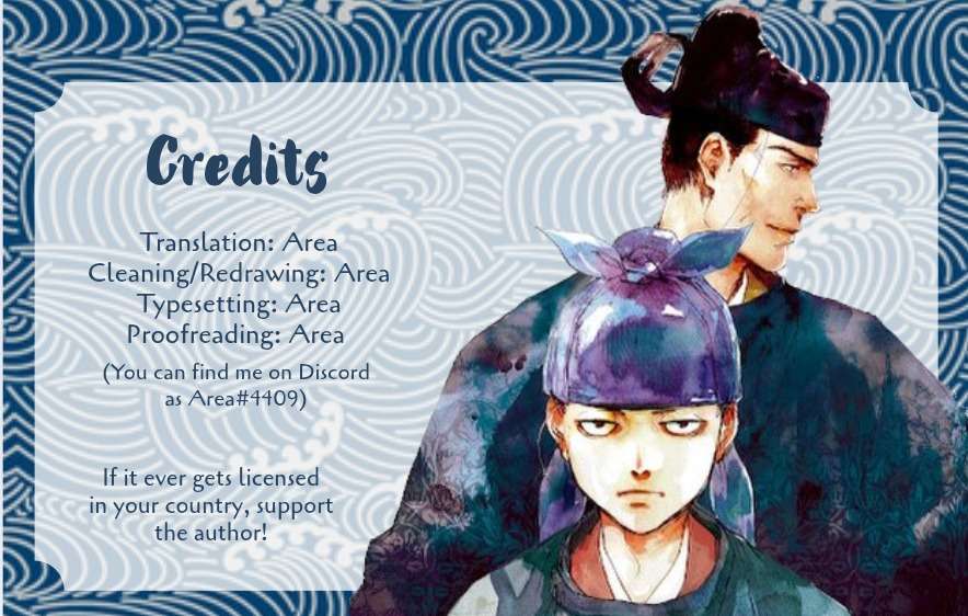 Outen no Mon Chap 16 - Next Chap 17