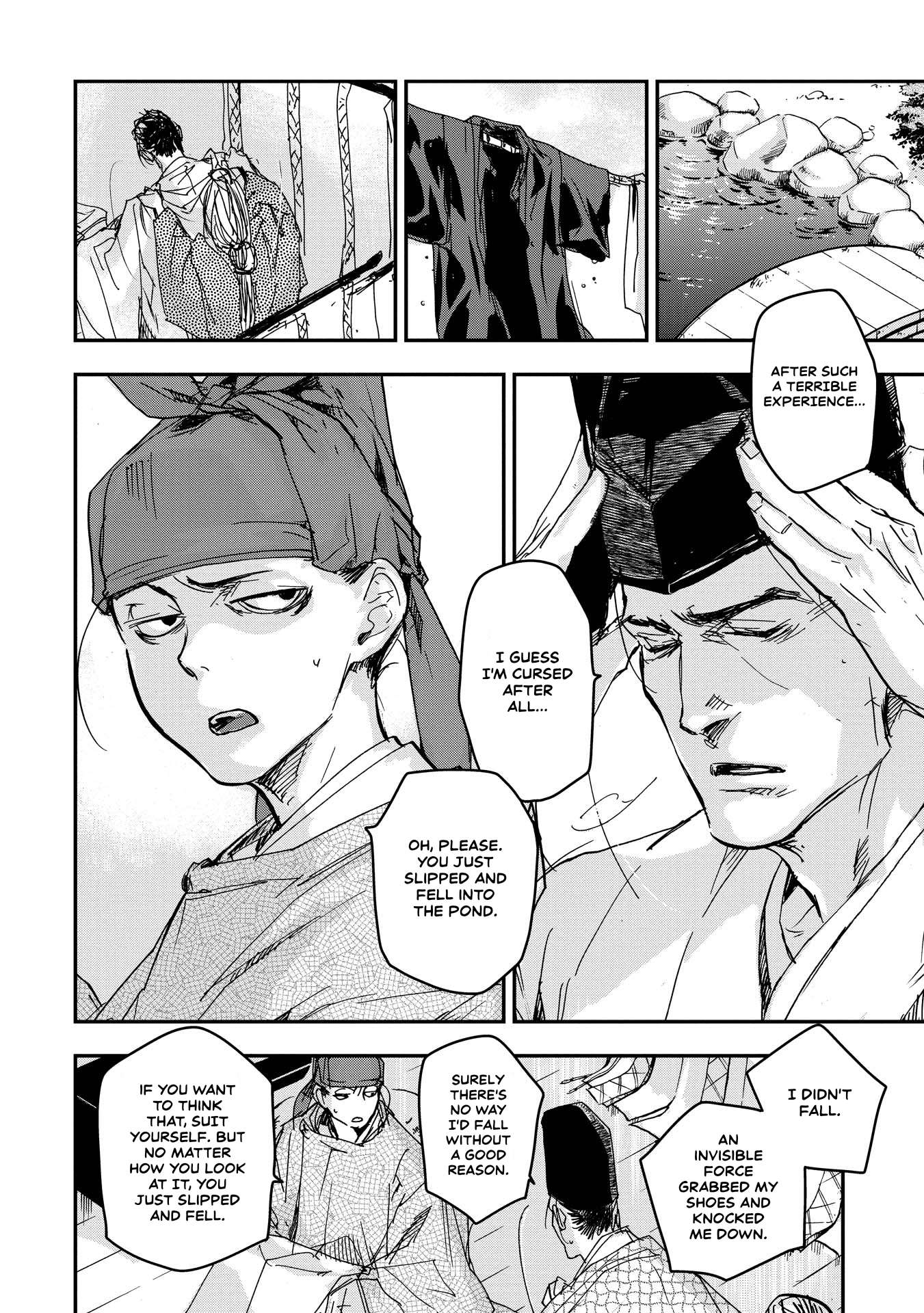 Outen no Mon Chap 16 - Next Chap 17