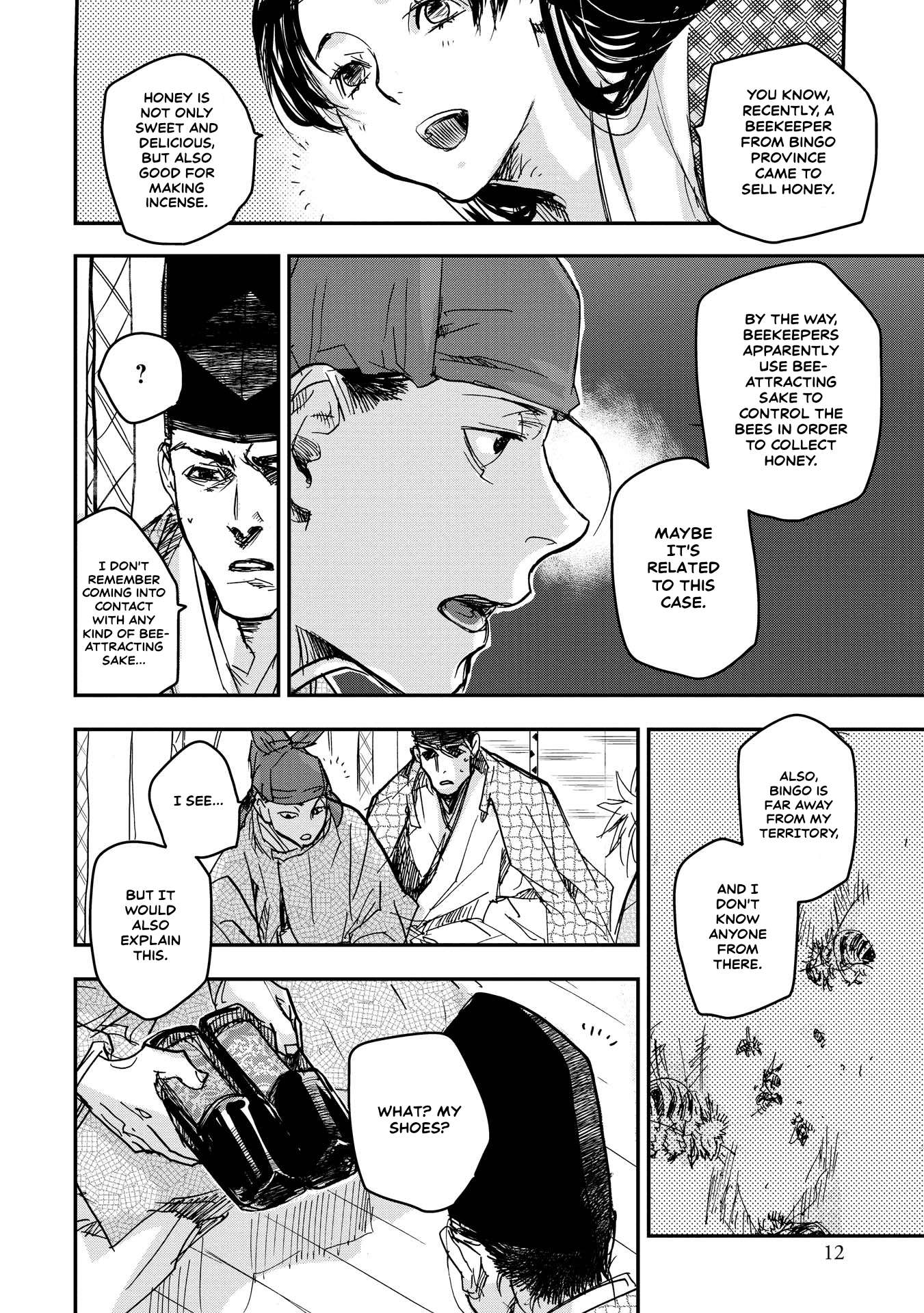 Outen no Mon Chap 16 - Next Chap 17