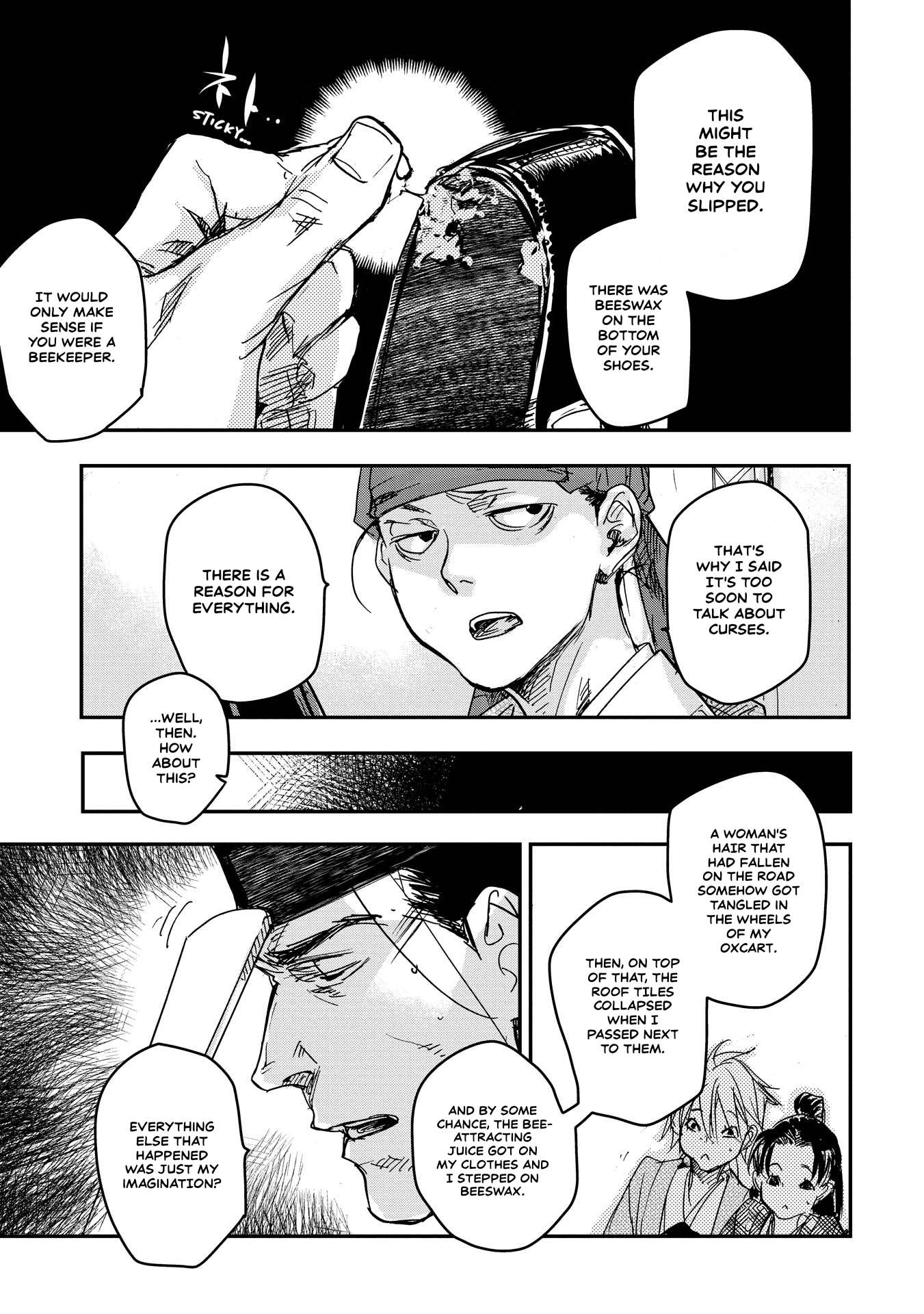 Outen no Mon Chap 16 - Next Chap 17