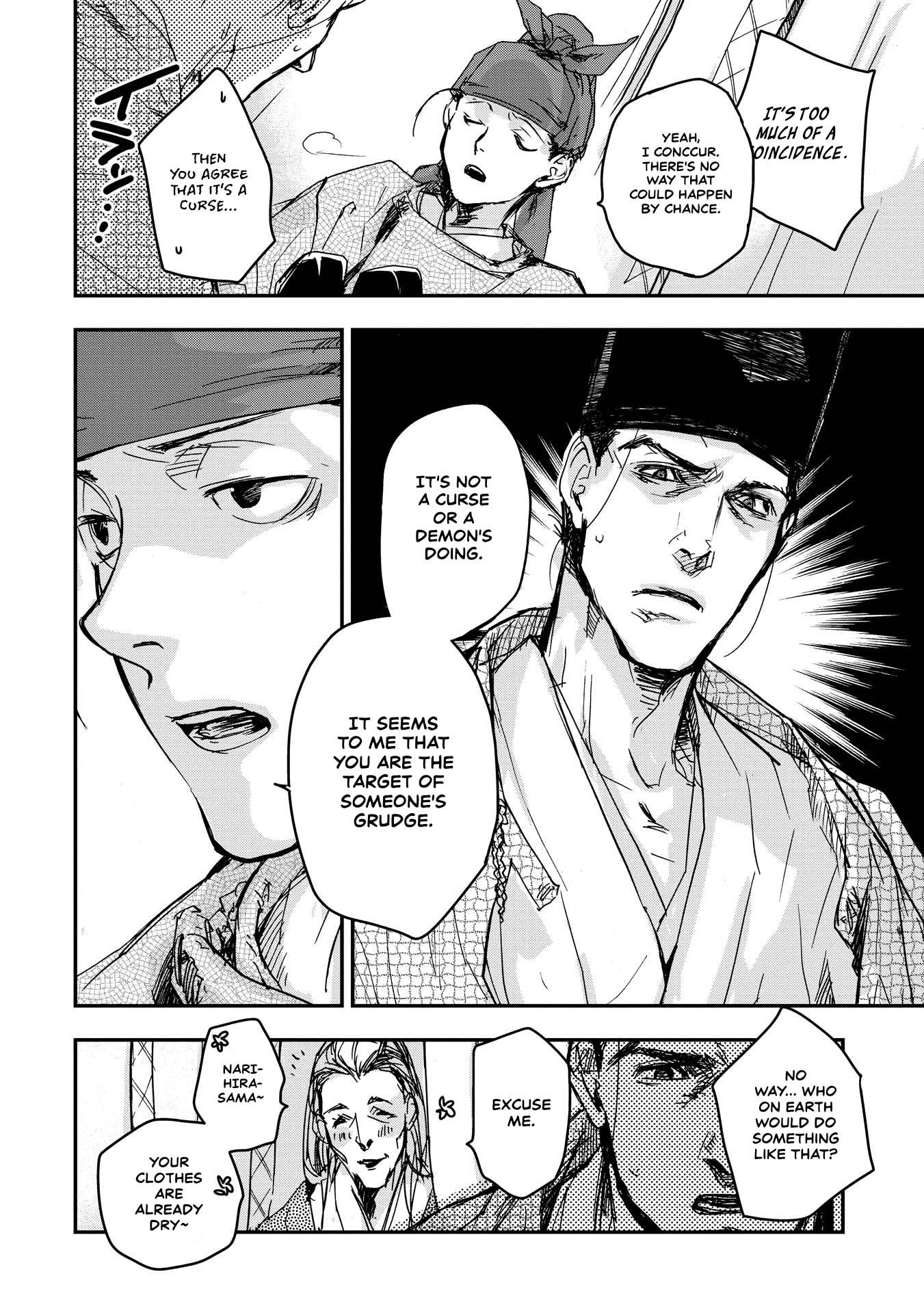 Outen no Mon Chap 16 - Next Chap 17