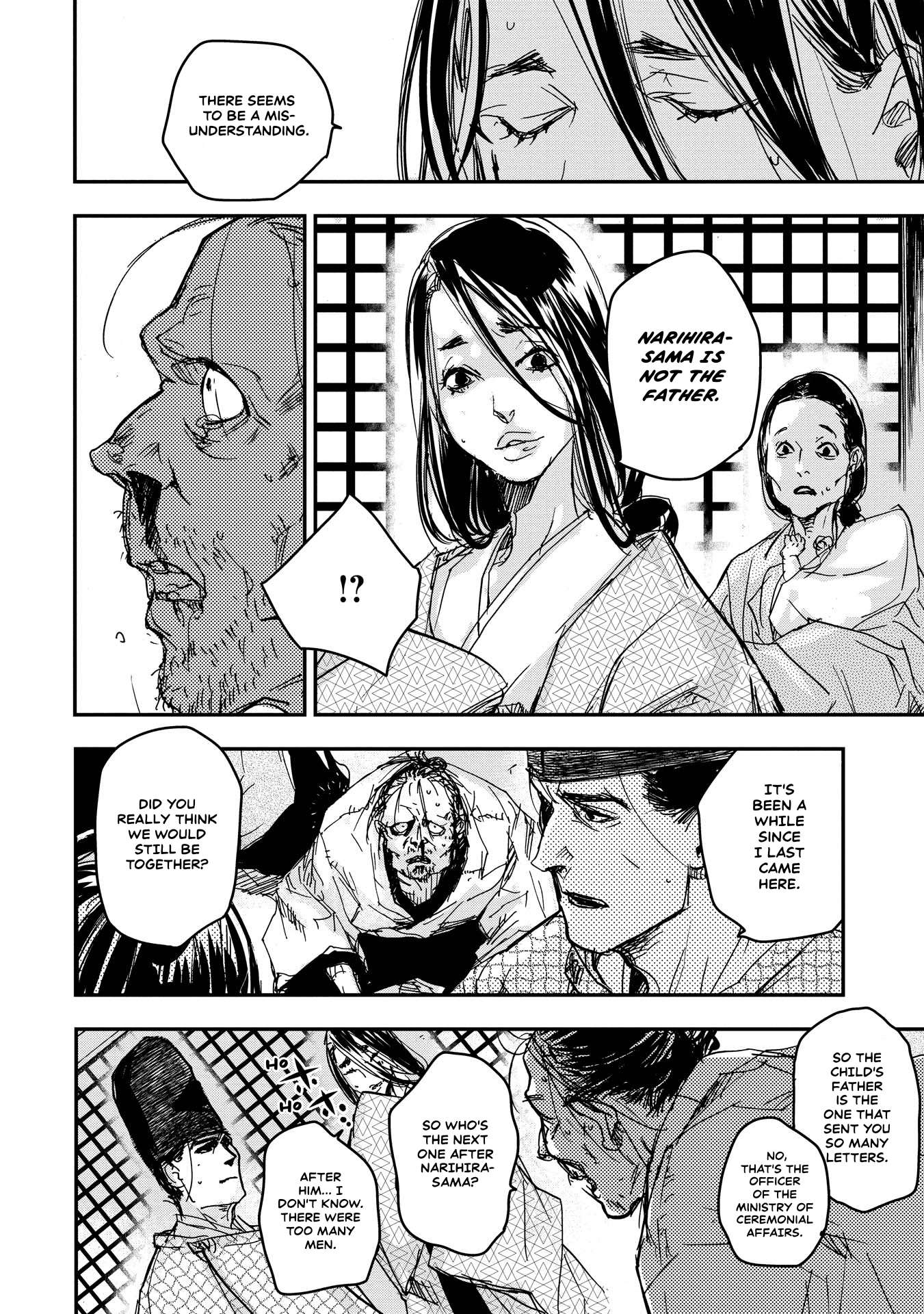 Outen no Mon Chap 16 - Next Chap 17