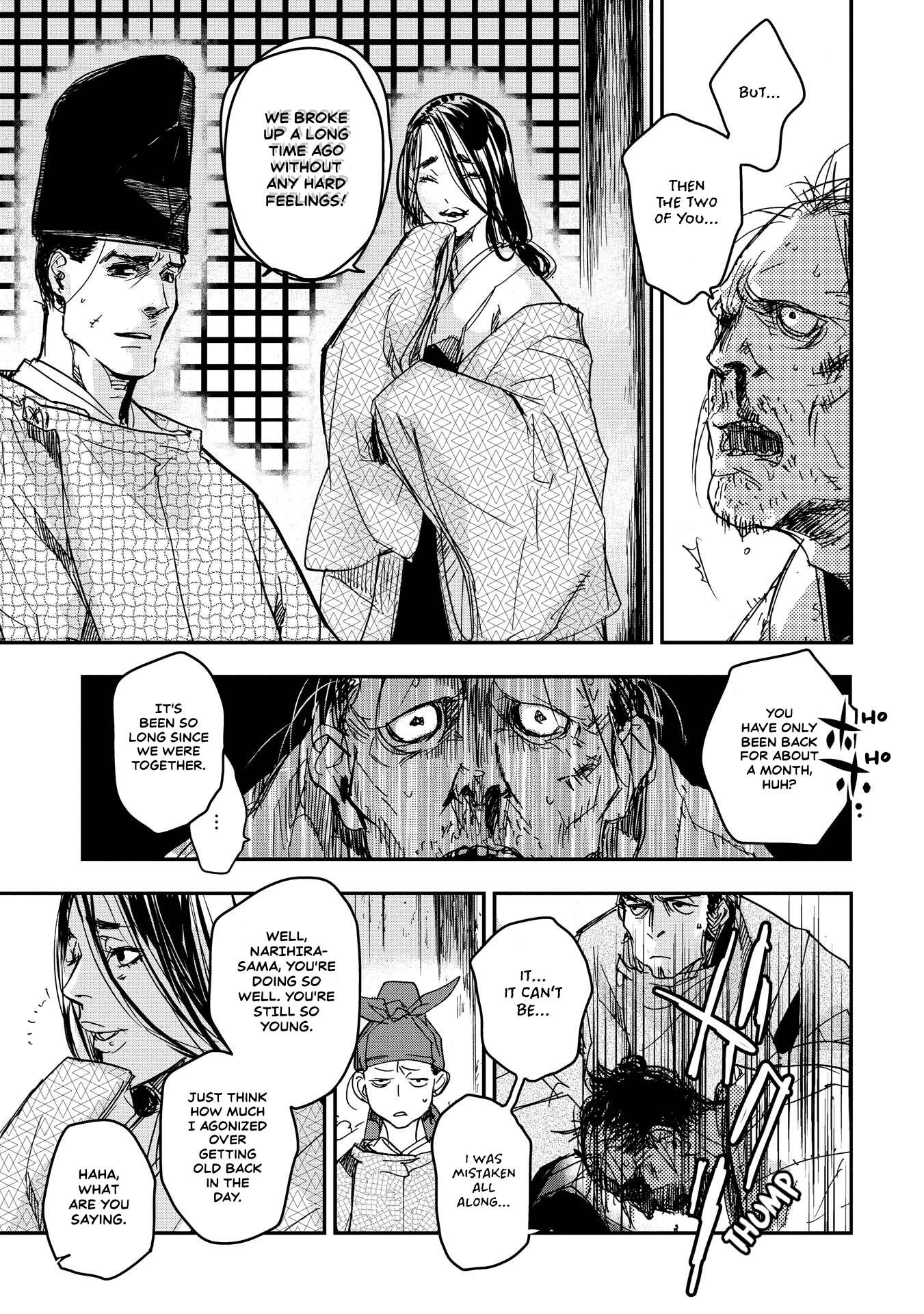 Outen no Mon Chap 16 - Next Chap 17