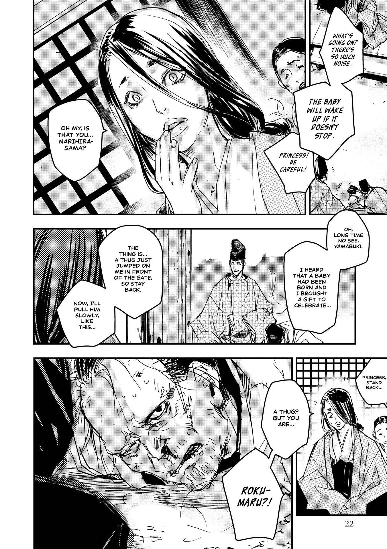 Outen no Mon Chap 16 - Next Chap 17