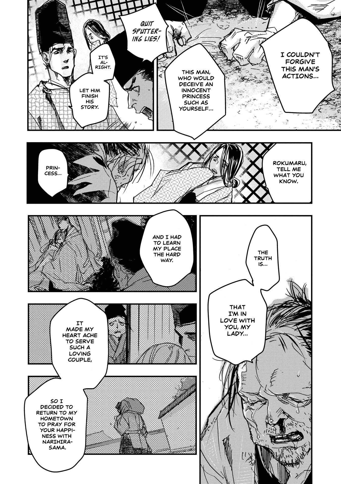 Outen no Mon Chap 16 - Next Chap 17