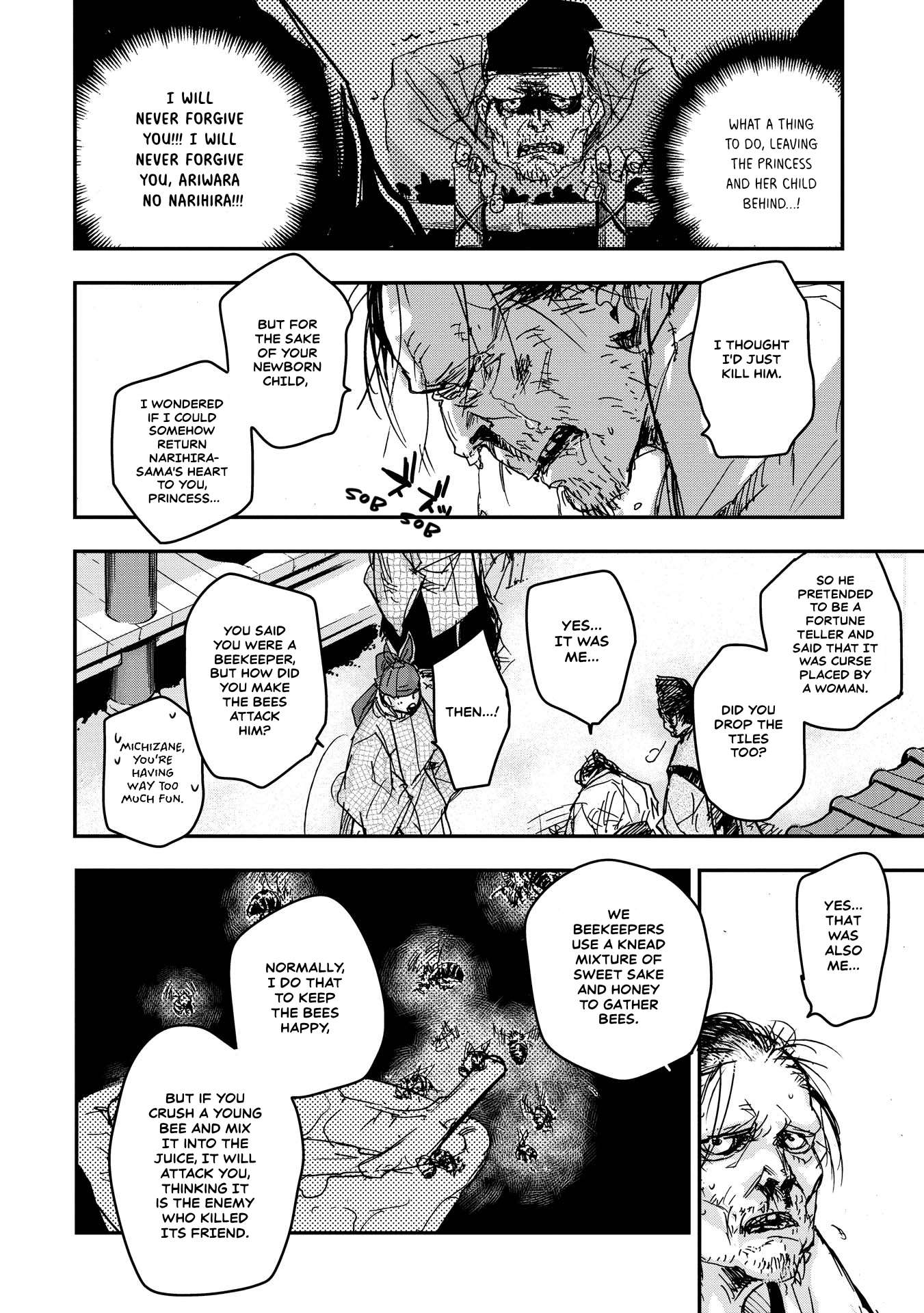 Outen no Mon Chap 16 - Next Chap 17