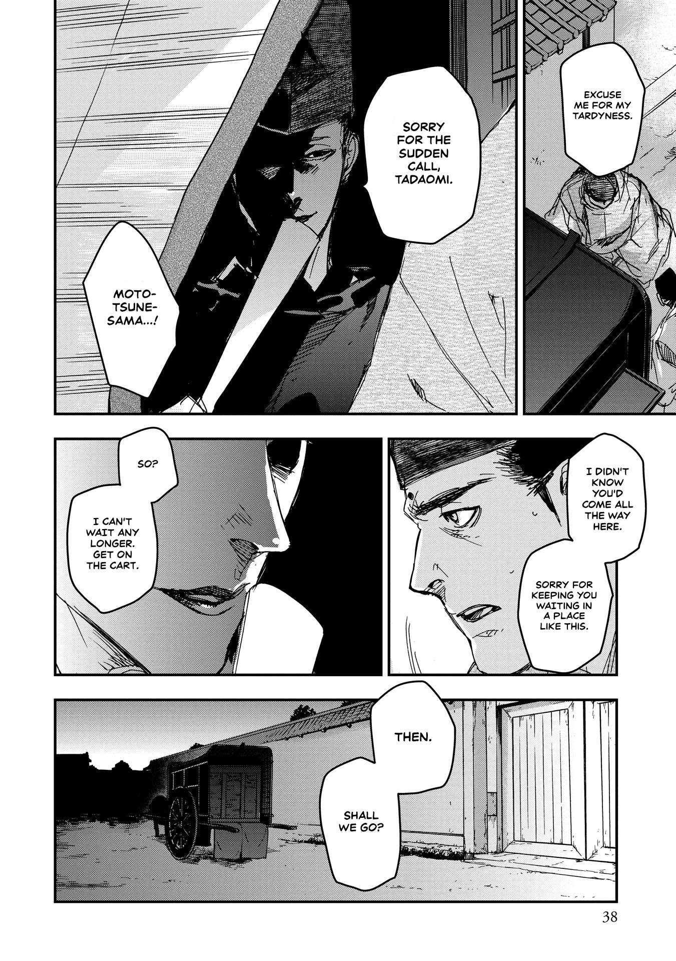Outen no Mon Chap 16 - Next Chap 17