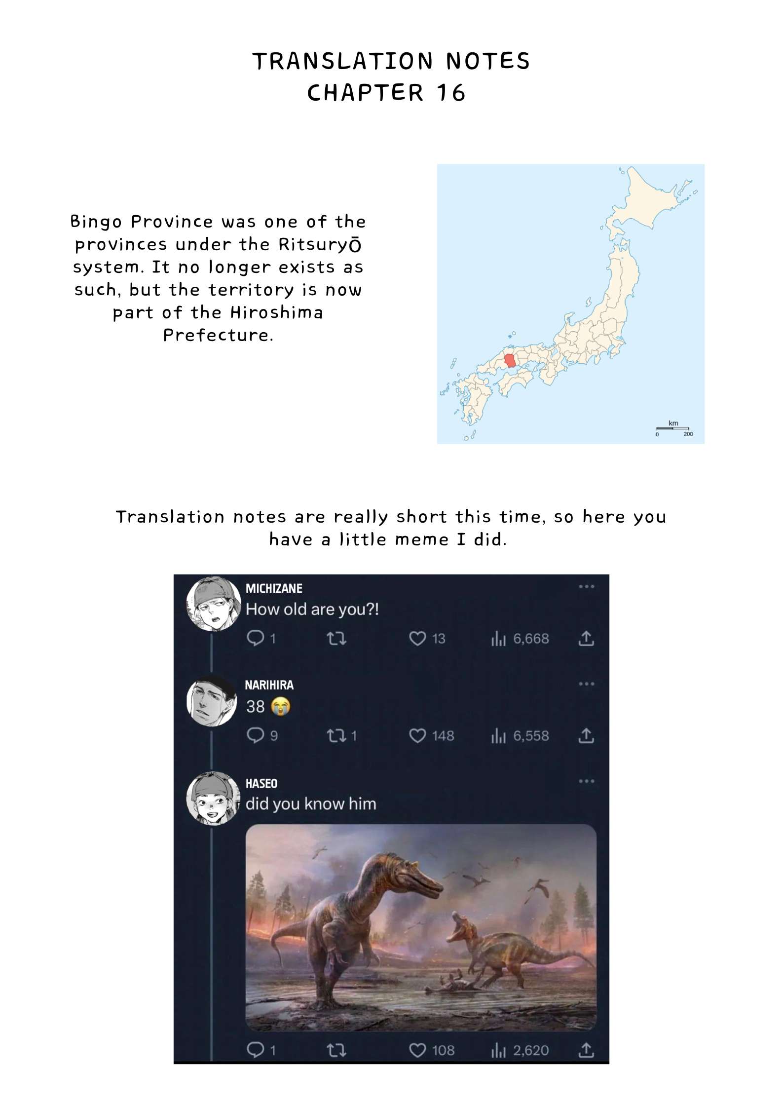 Outen no Mon Chap 16 - Next Chap 17