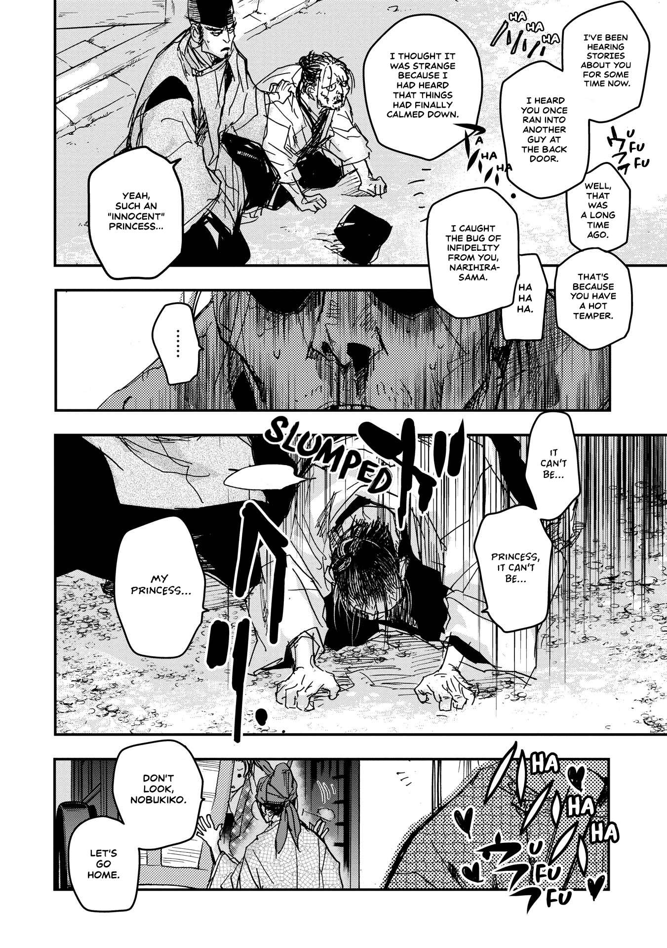 Outen no Mon Chap 16 - Next Chap 17