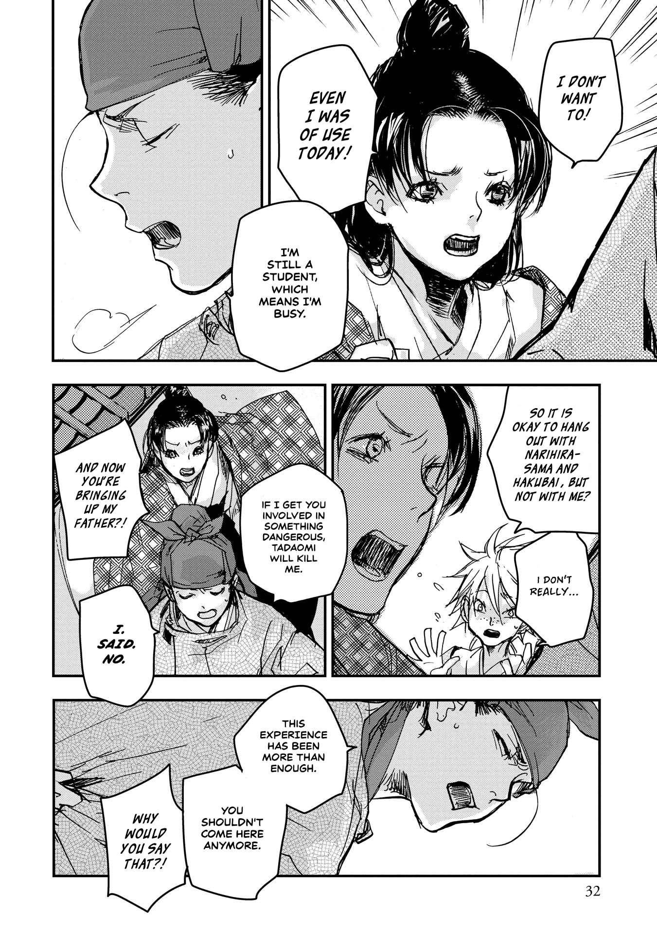 Outen no Mon Chap 16 - Next Chap 17