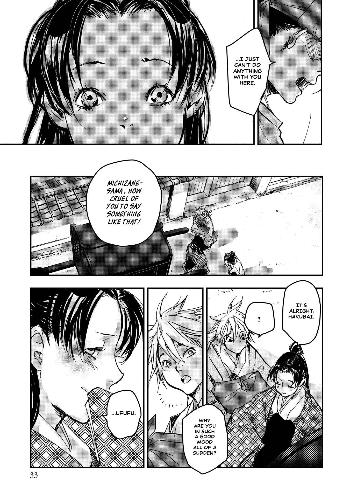 Outen no Mon Chap 16 - Next Chap 17