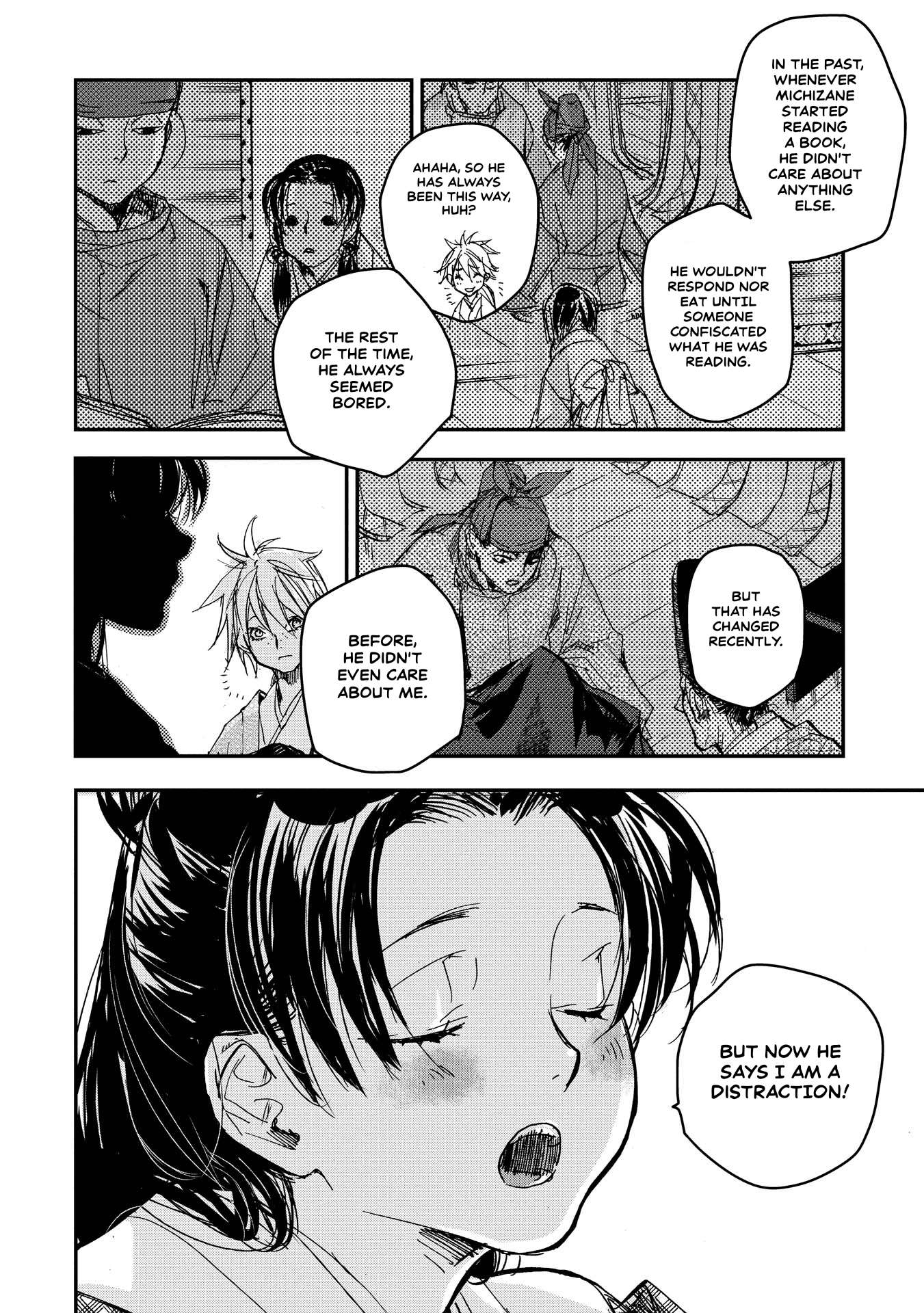 Outen no Mon Chap 16 - Next Chap 17