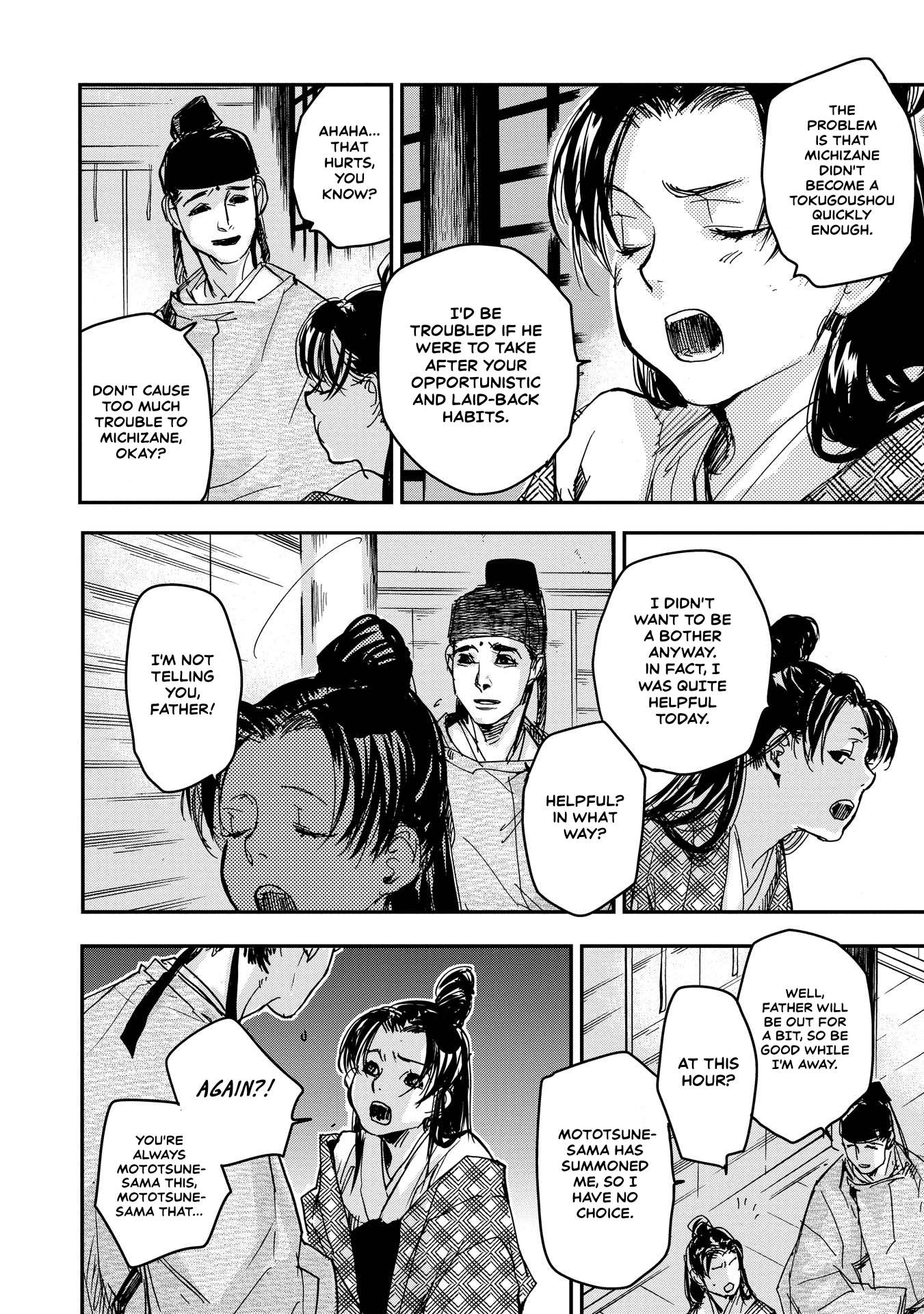 Outen no Mon Chap 16 - Next Chap 17