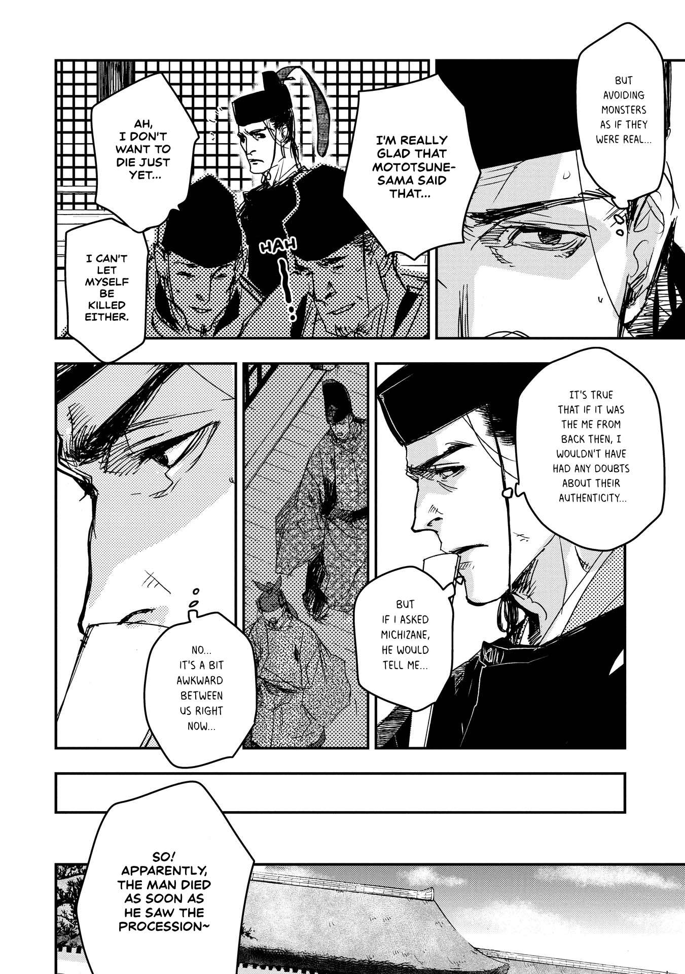 Outen no Mon Chap 18 - Next Chap 19