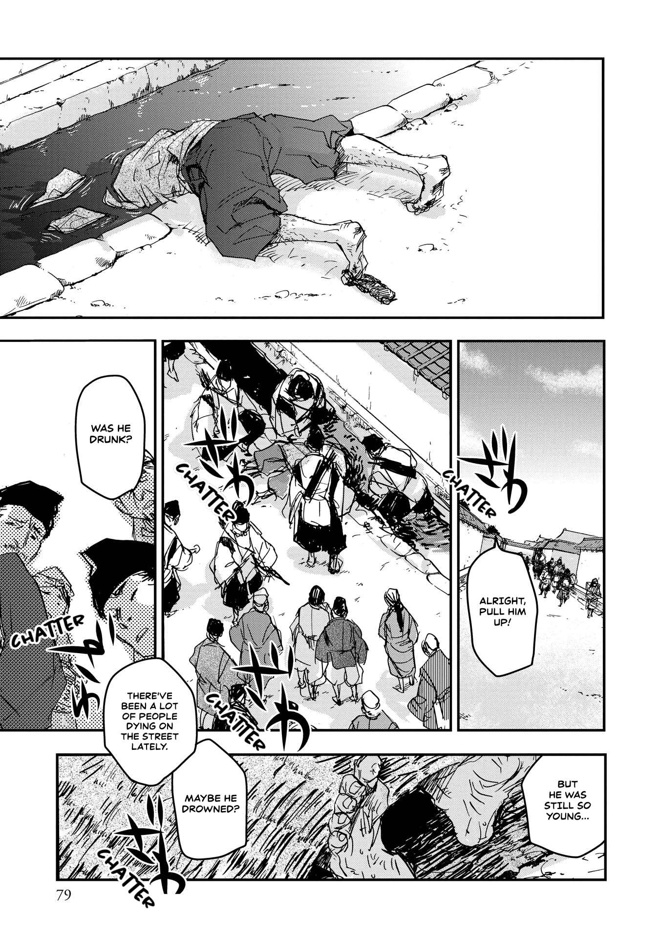Outen no Mon Chap 18 - Next Chap 19