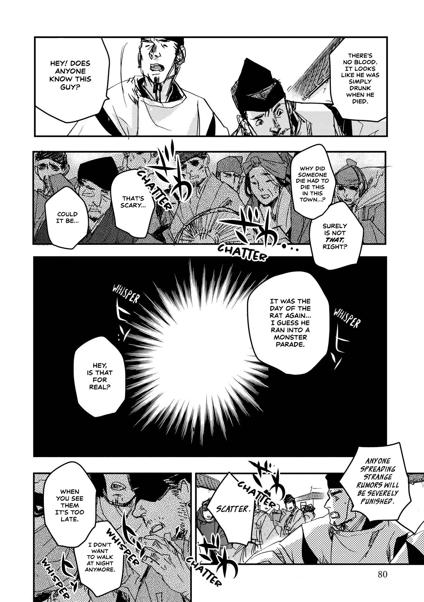 Outen no Mon Chap 18 - Next Chap 19