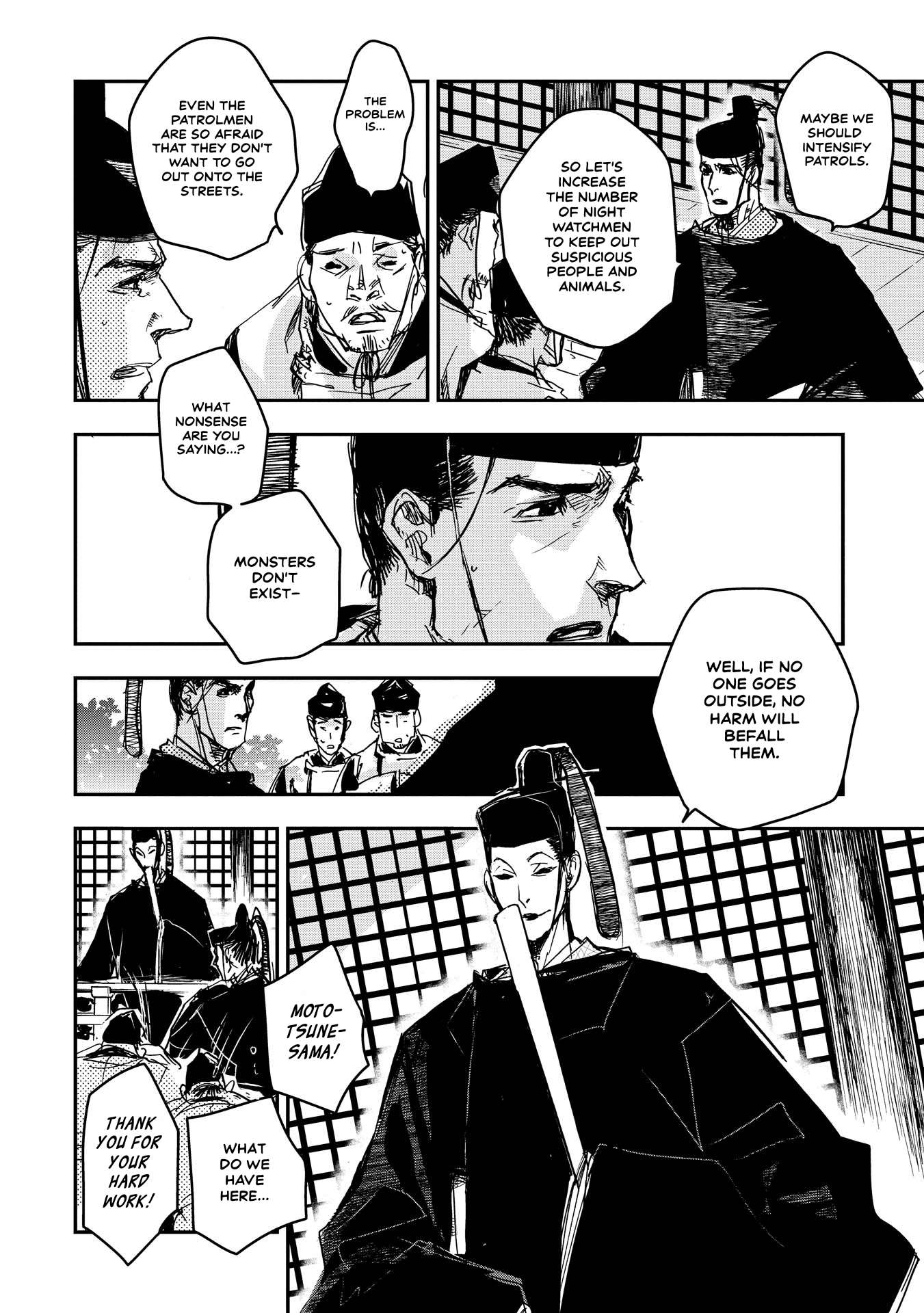 Outen no Mon Chap 18 - Next Chap 19