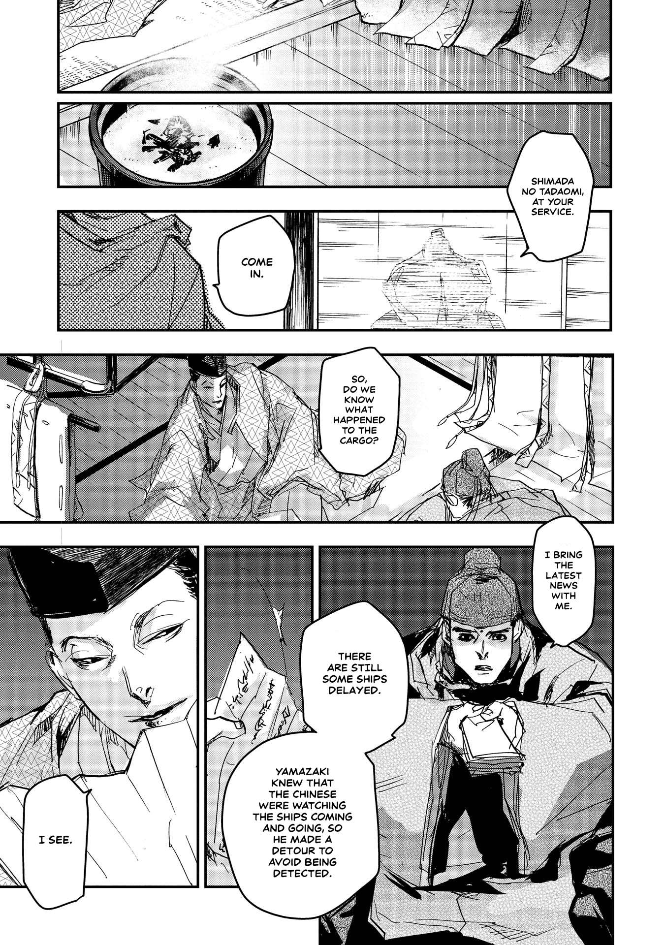 Outen no Mon Chap 18 - Next Chap 19