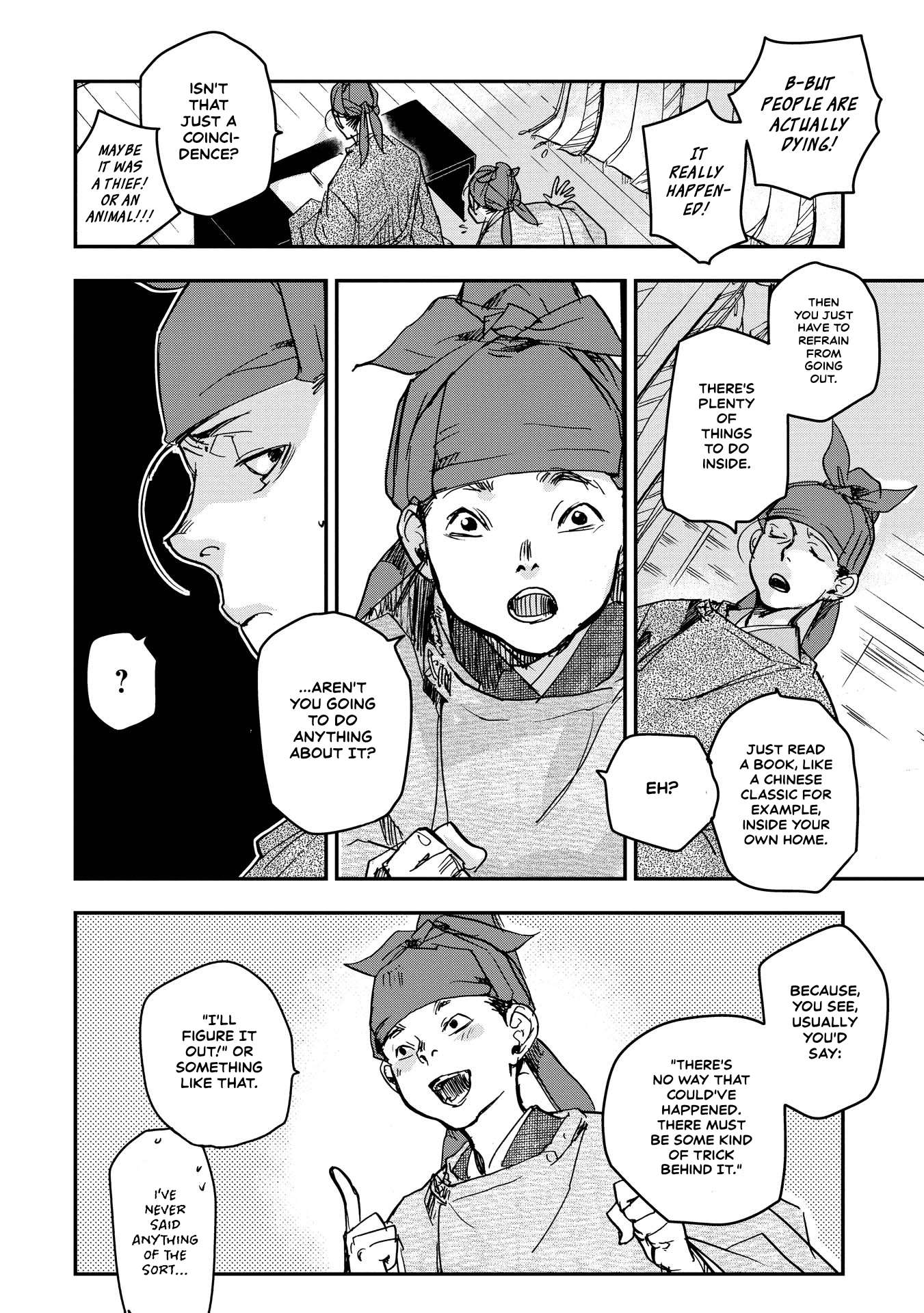 Outen no Mon Chap 18 - Next Chap 19