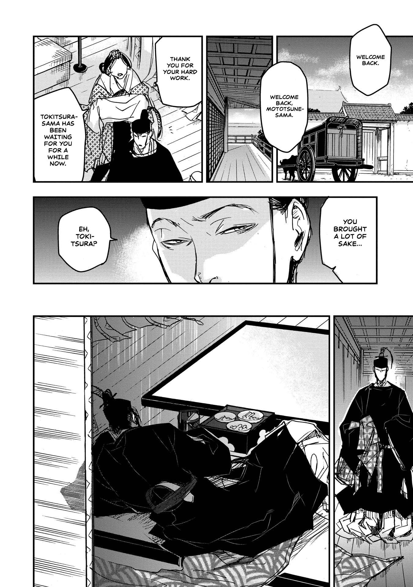 Outen no Mon Chap 18 - Next Chap 19