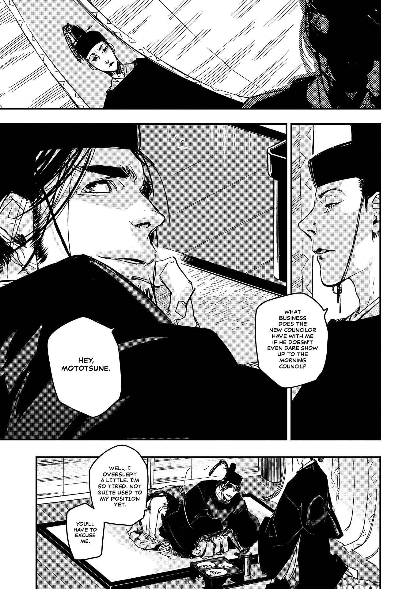 Outen no Mon Chap 18 - Next Chap 19