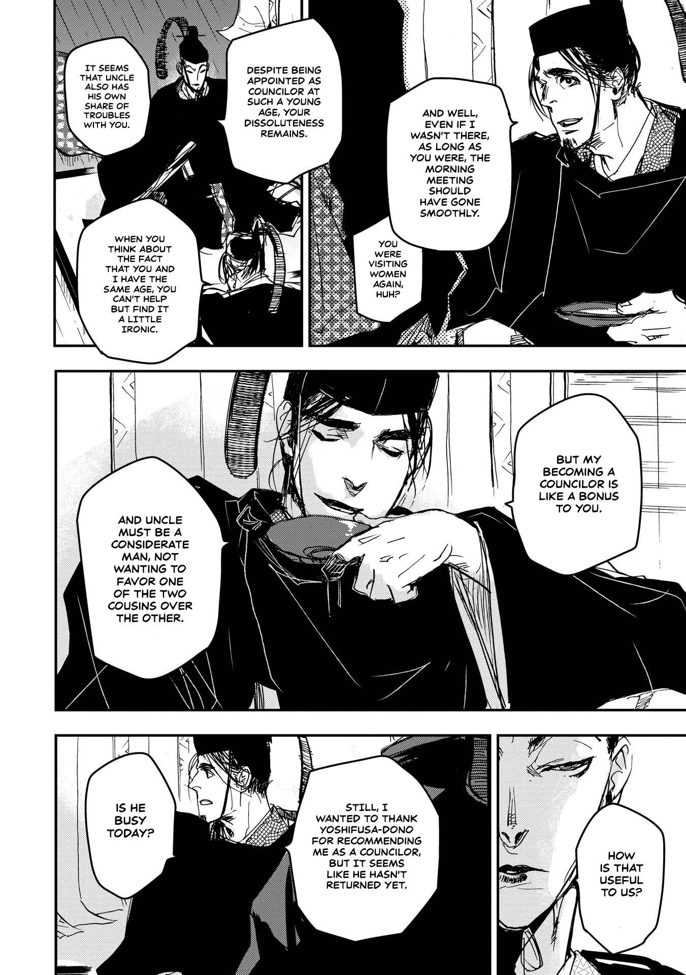 Outen no Mon Chap 18 - Next Chap 19