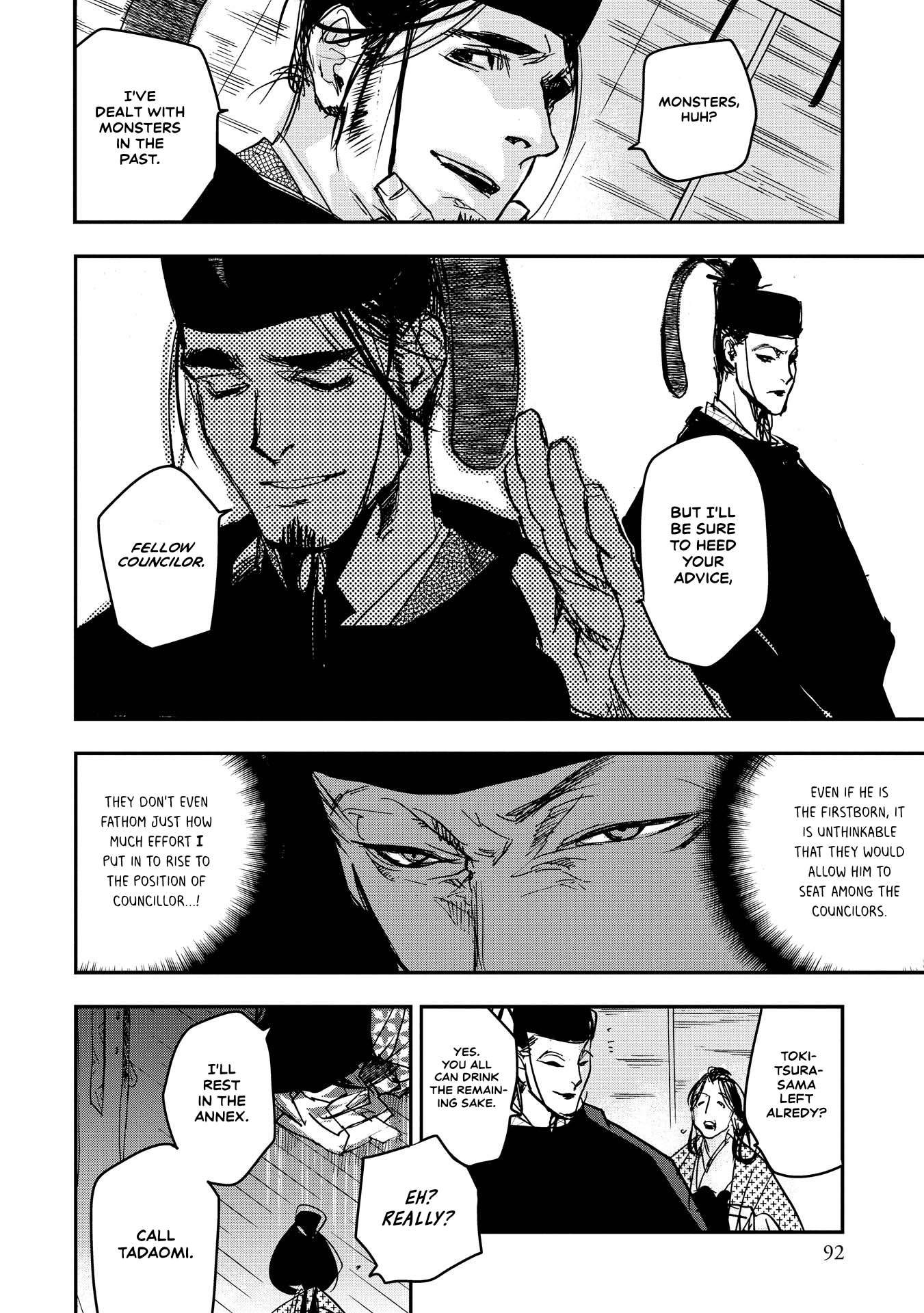 Outen no Mon Chap 18 - Next Chap 19