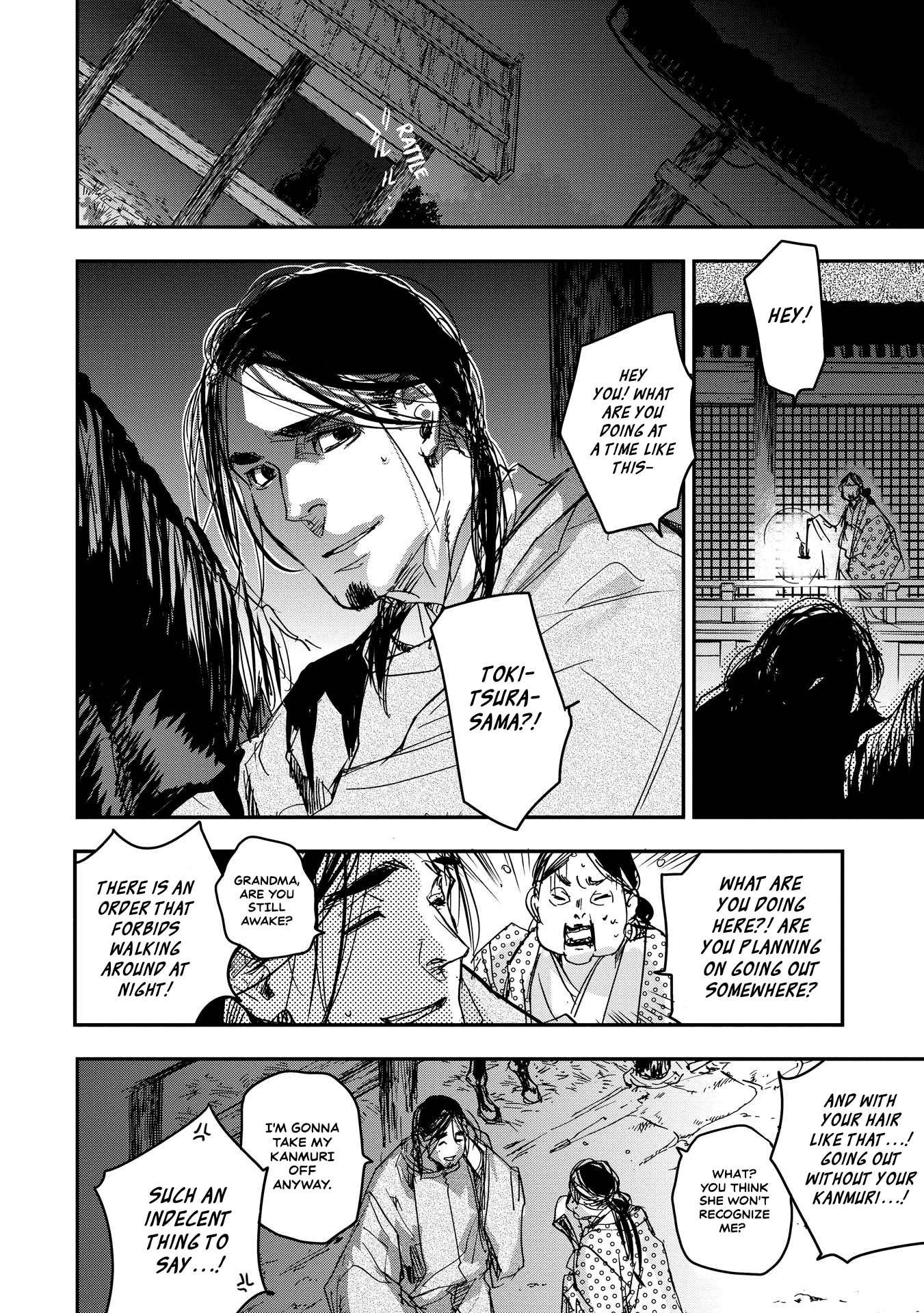 Outen no Mon Chap 18 - Next Chap 19