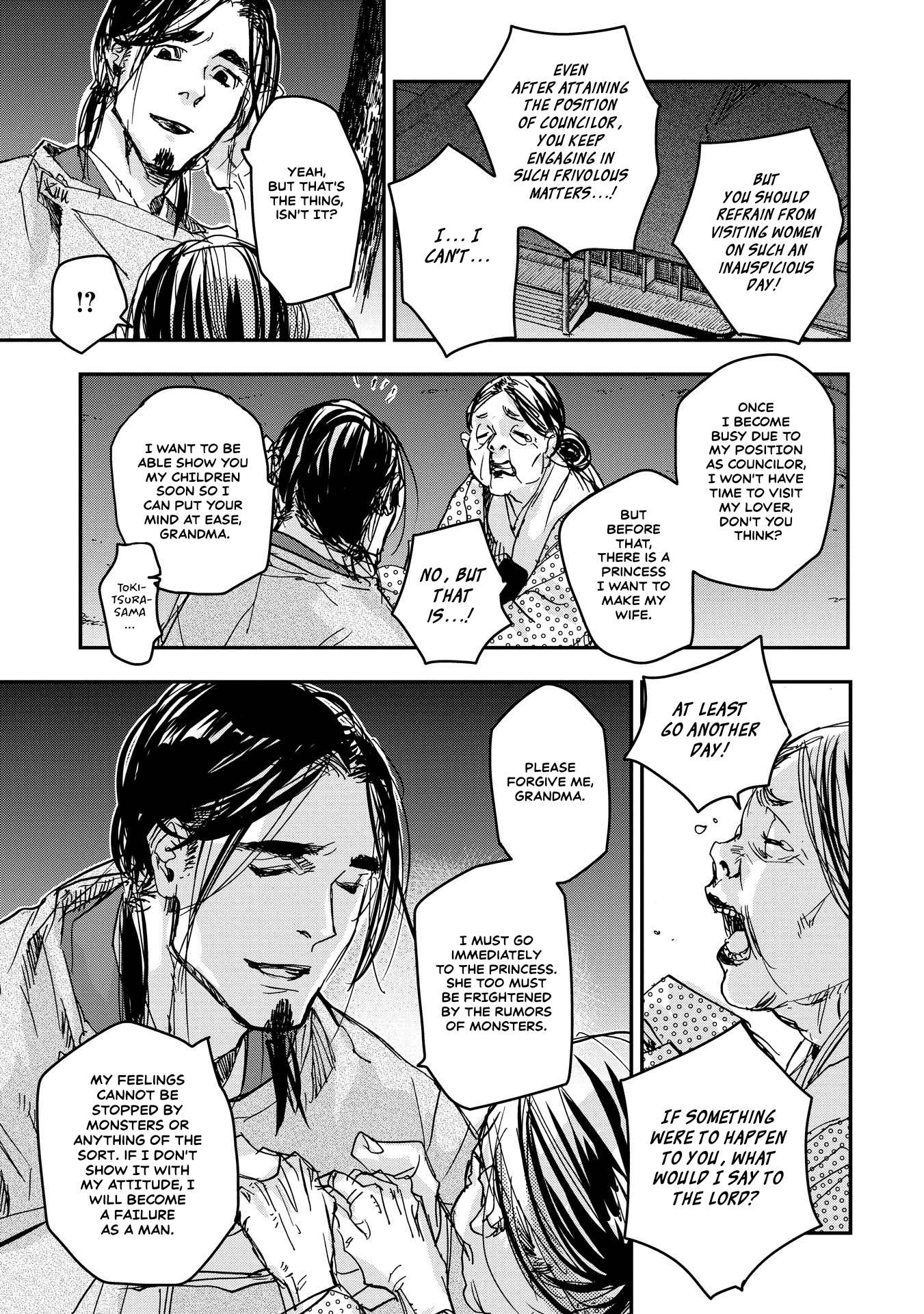 Outen no Mon Chap 18 - Next Chap 19