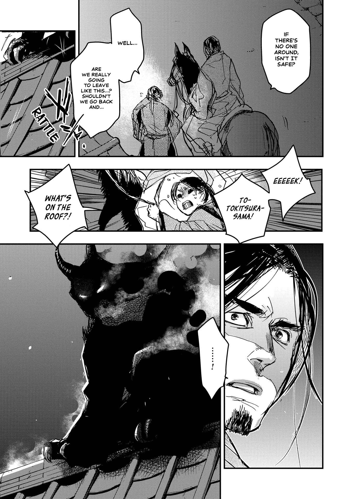 Outen no Mon Chap 18 - Next Chap 19