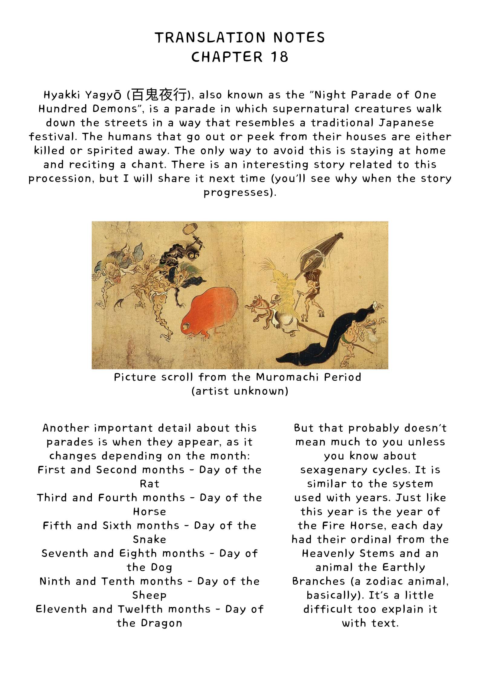 Outen no Mon Chap 18 - Next Chap 19