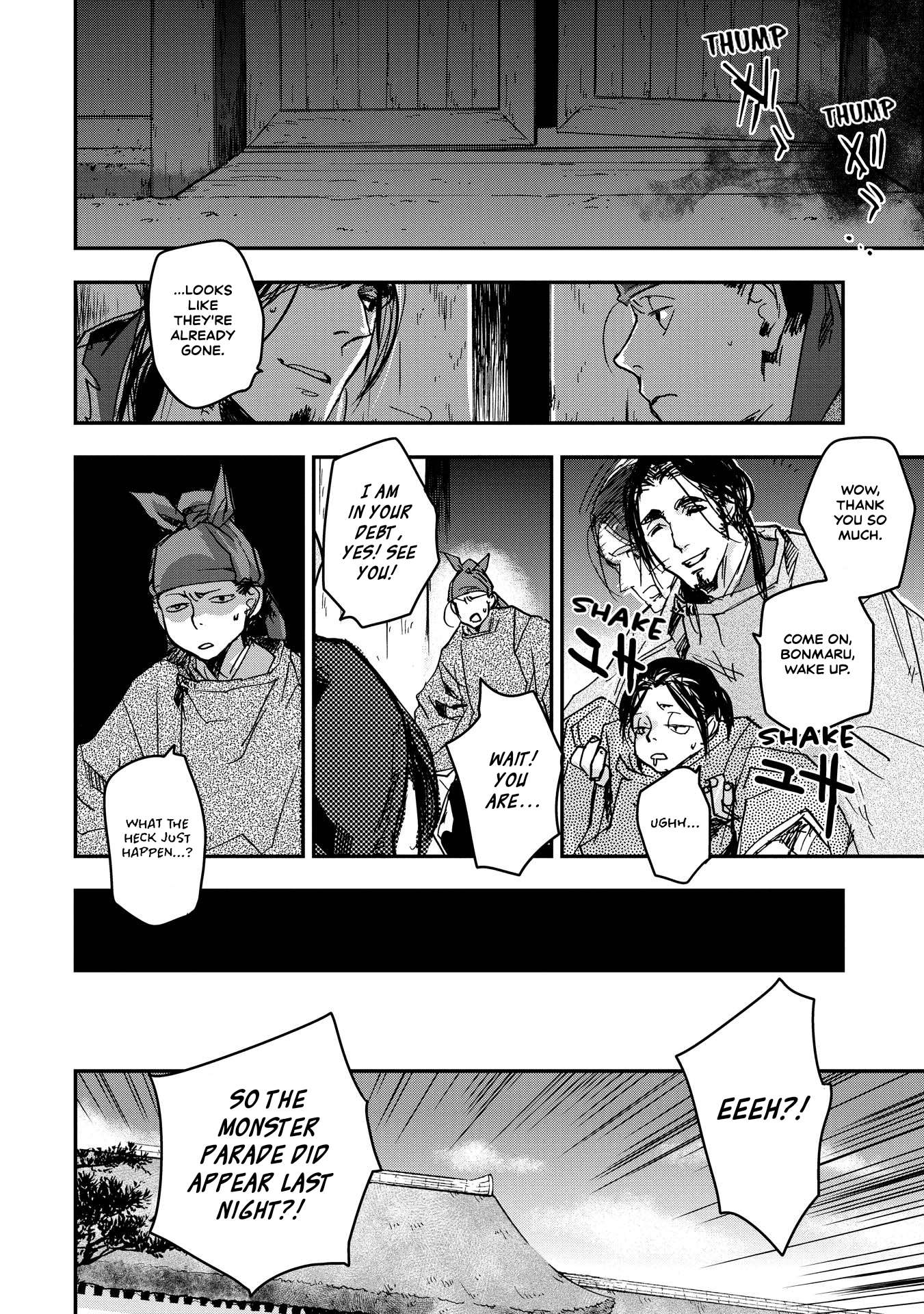 Outen no Mon Chap 19 - Next Chap 20