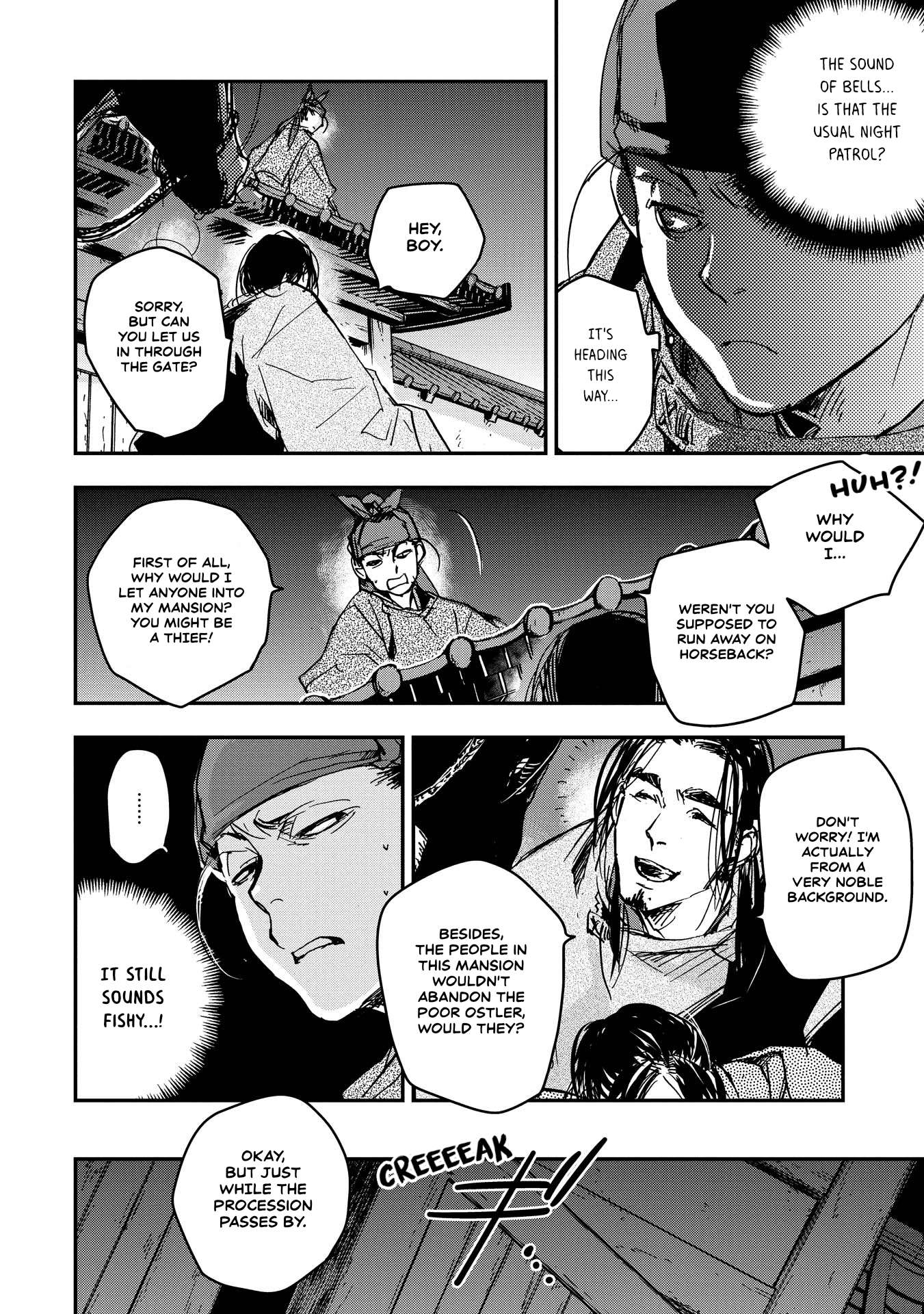Outen no Mon Chap 19 - Next Chap 20
