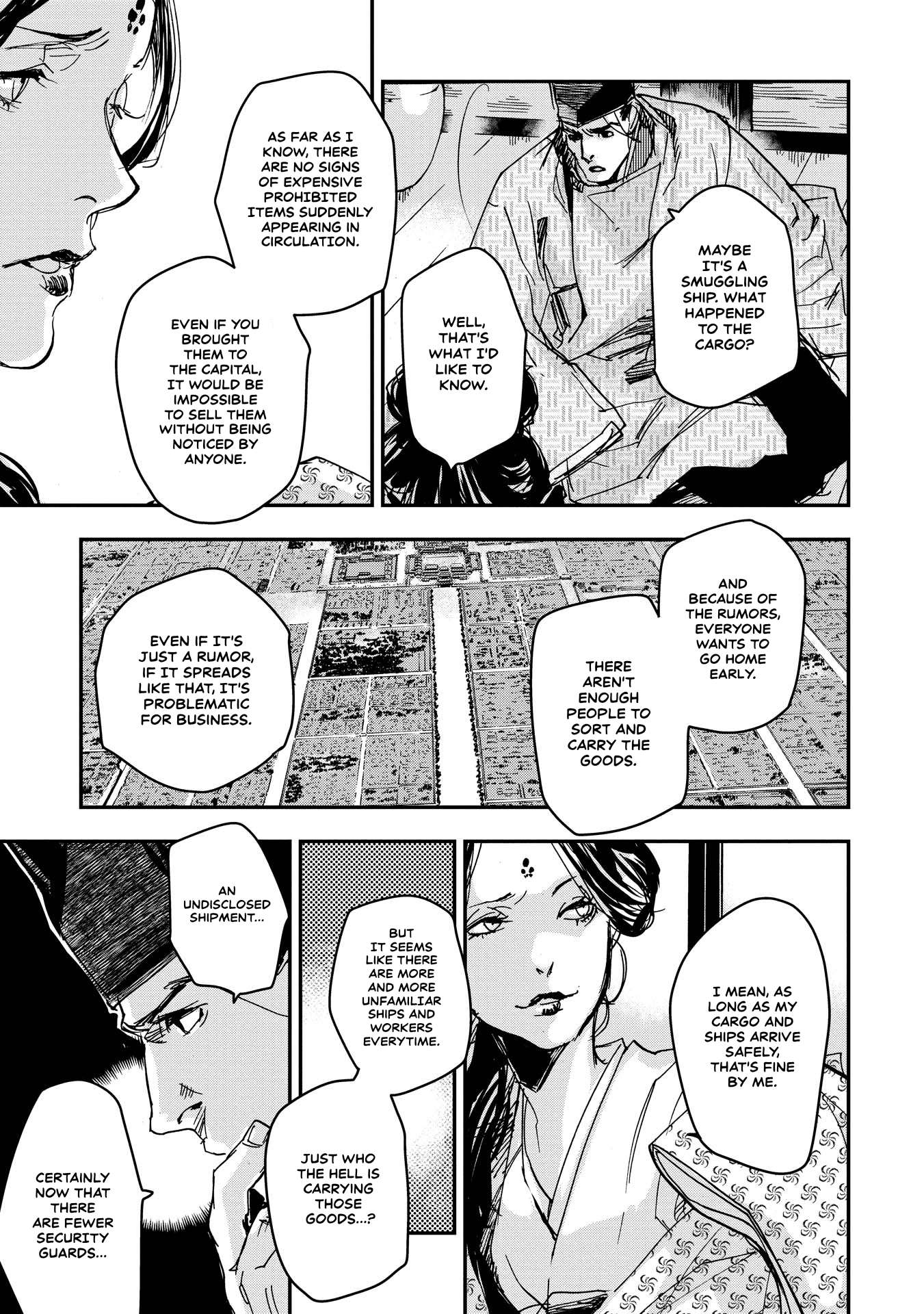 Outen no Mon Chap 19 - Next Chap 20
