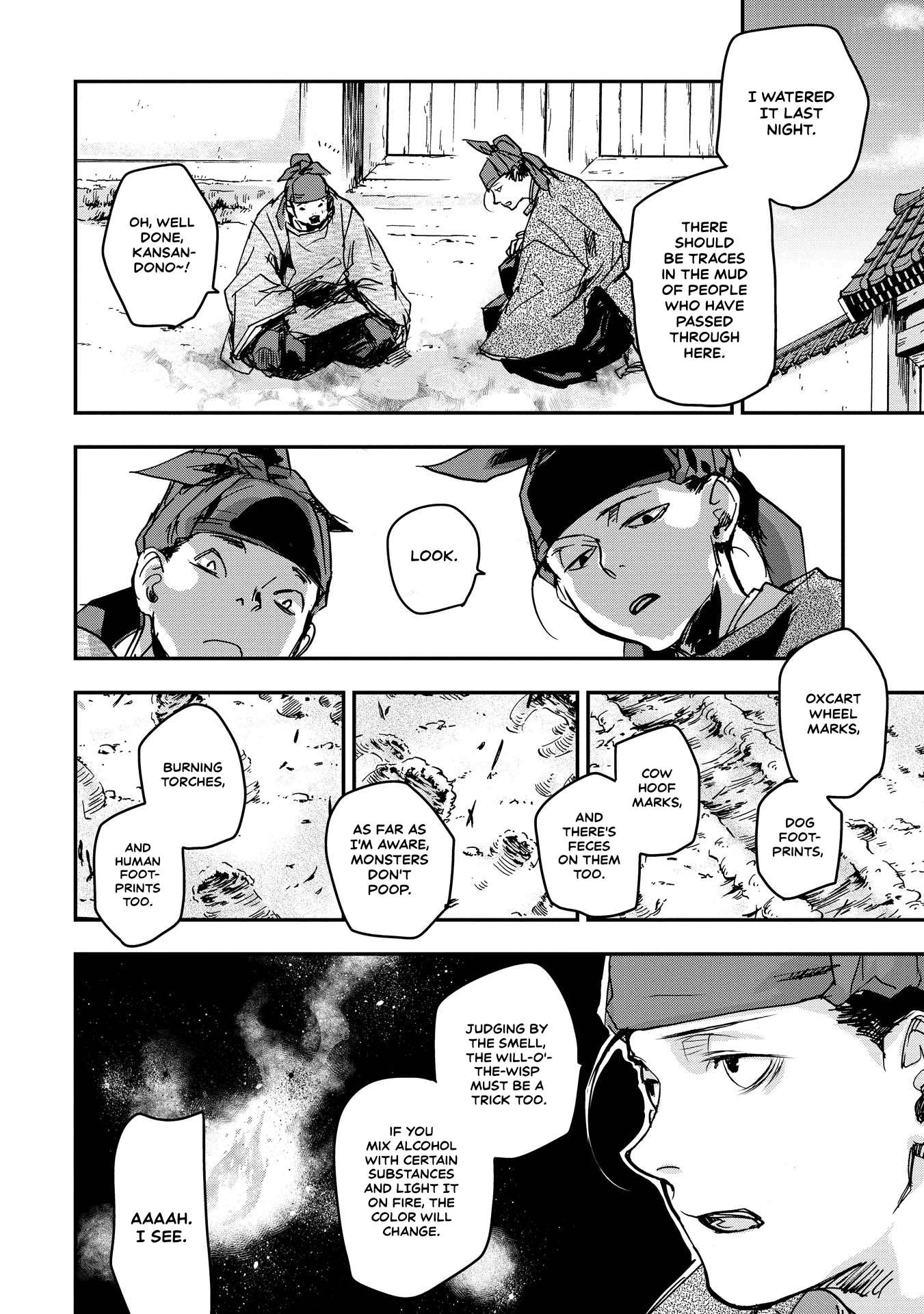 Outen no Mon Chap 19 - Next Chap 20