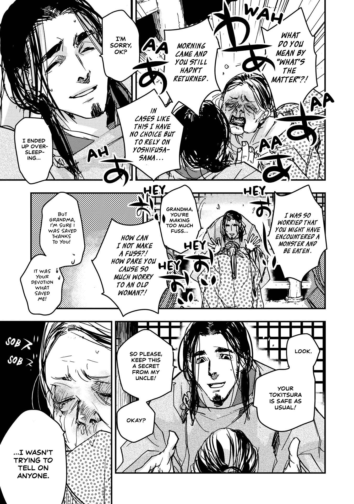 Outen no Mon Chap 19 - Next Chap 20