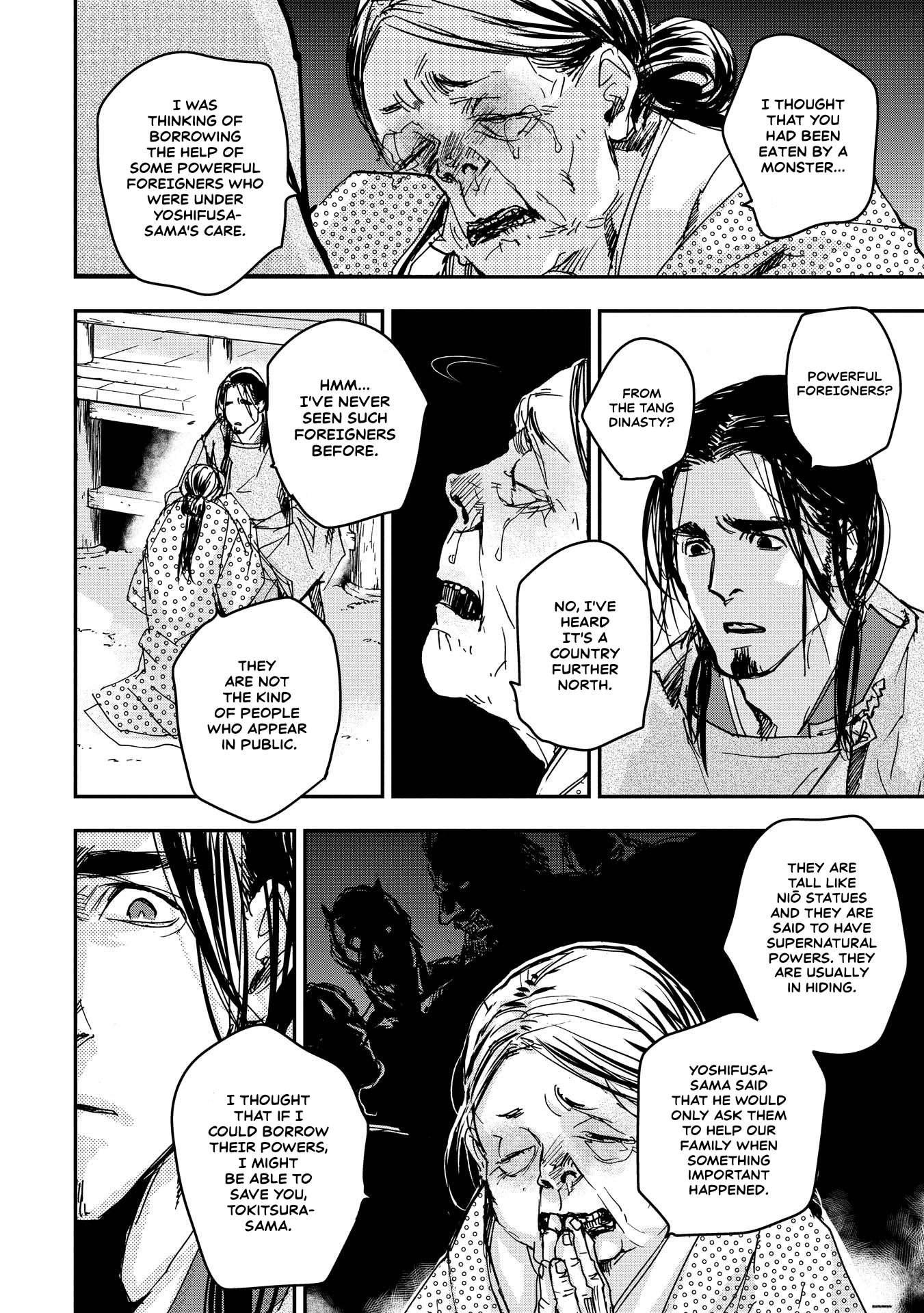 Outen no Mon Chap 19 - Next Chap 20