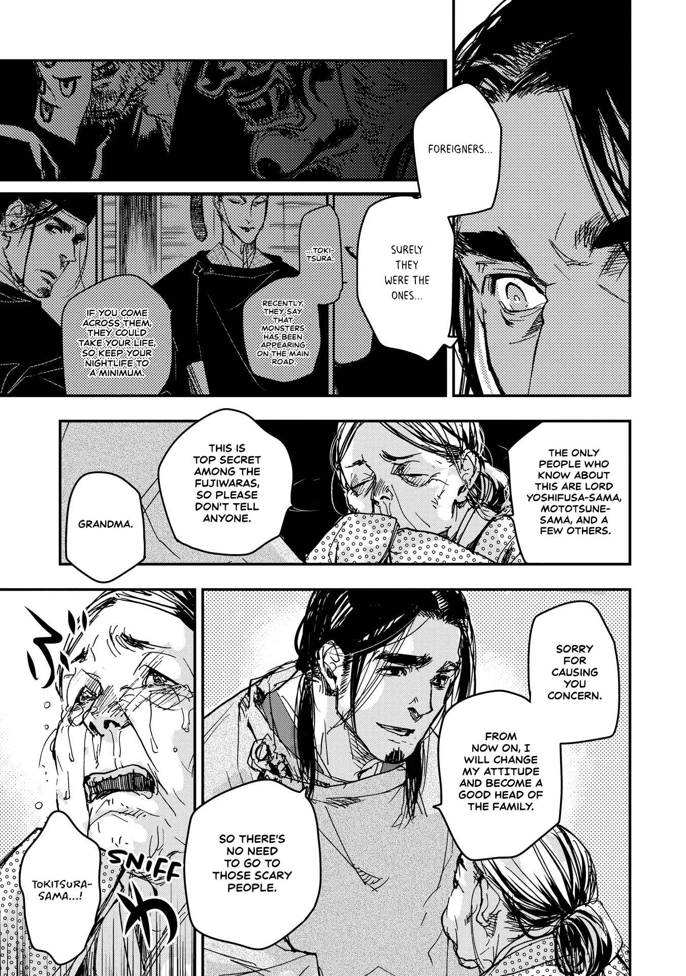 Outen no Mon Chap 19 - Next Chap 20