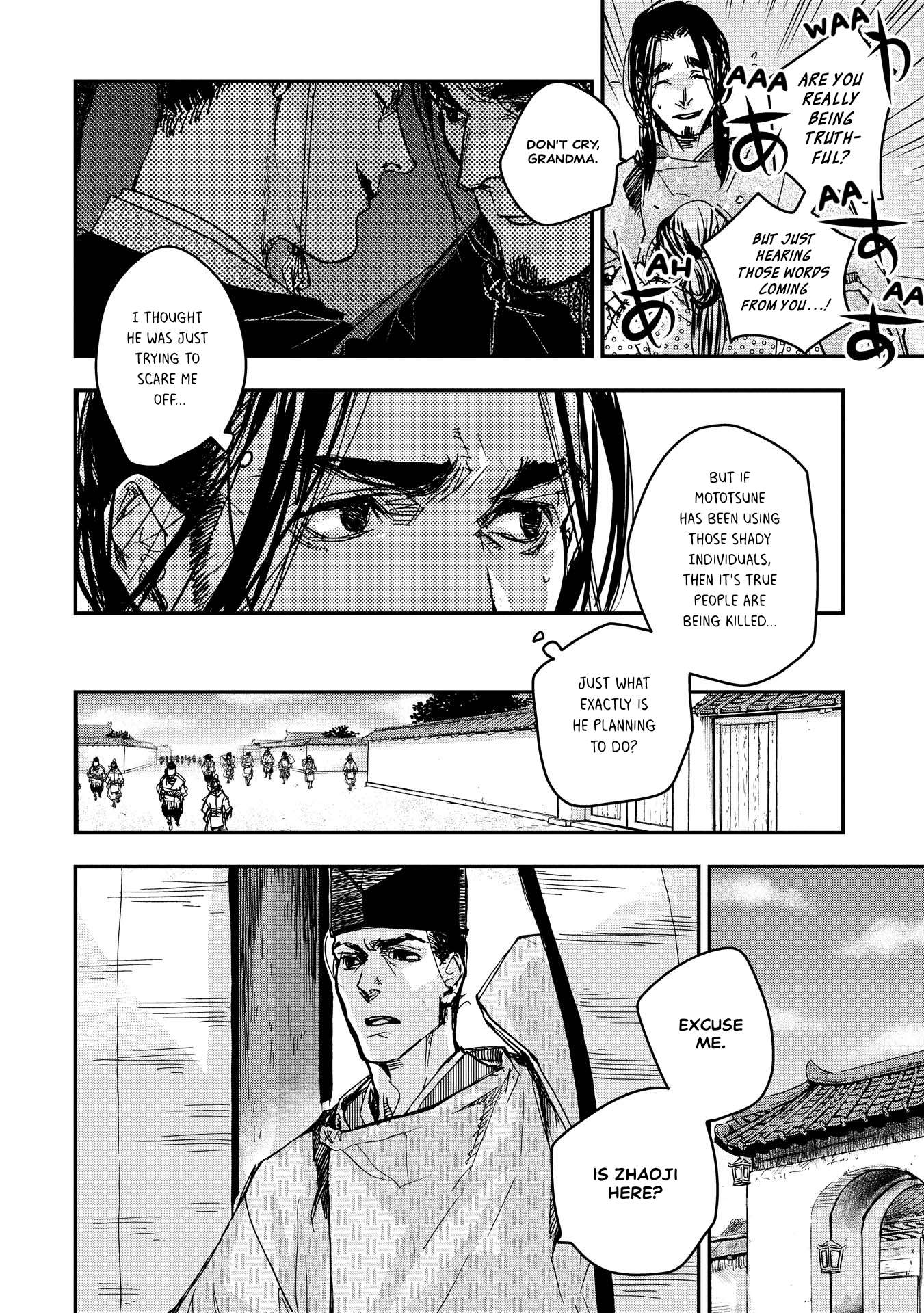 Outen no Mon Chap 19 - Next Chap 20