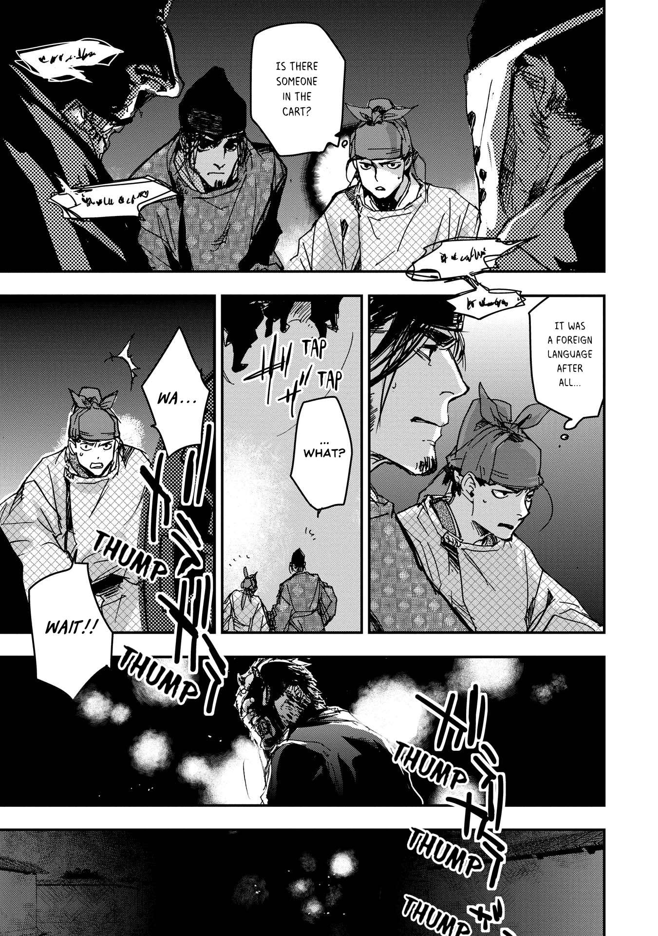 Outen no Mon Chap 19 - Next Chap 20