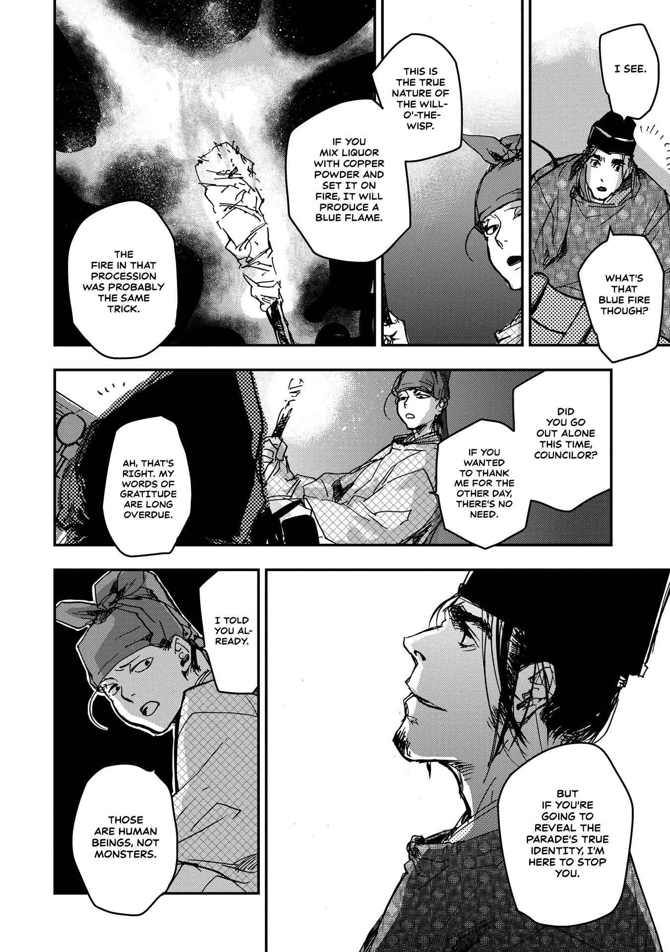 Outen no Mon Chap 19 - Next Chap 20