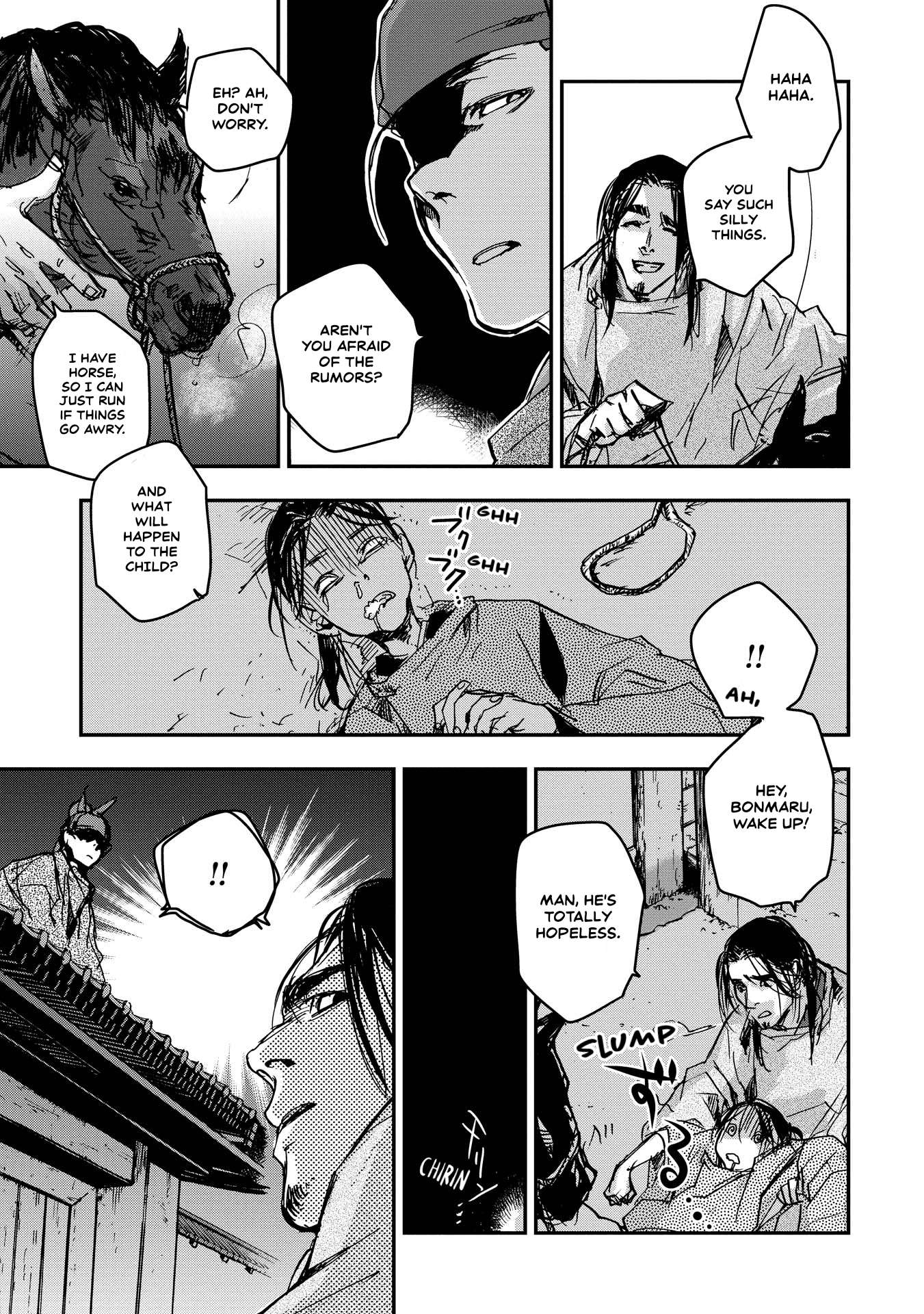 Outen no Mon Chap 19 - Next Chap 20