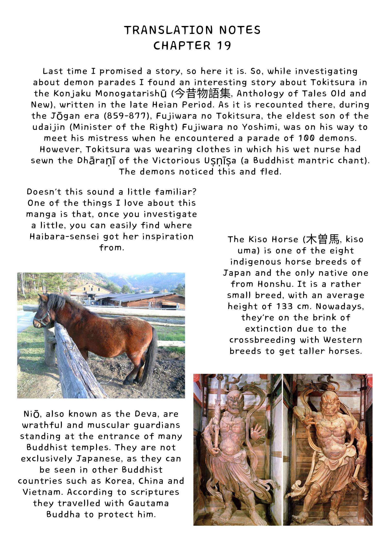 Outen no Mon Chap 19 - Next Chap 20