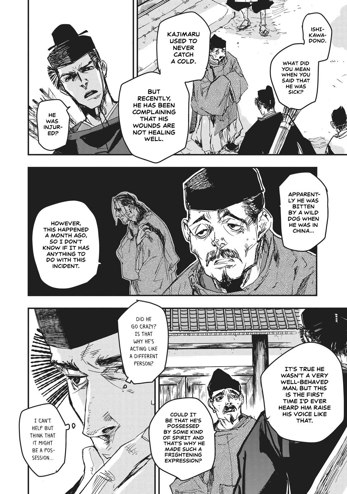 Outen no Mon Chap 10 - Next Chap 11